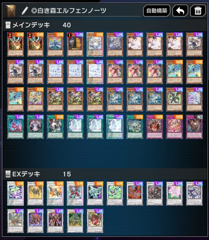 展開8選】白き森エルフェンノーツ完全ガイド｜しらこ