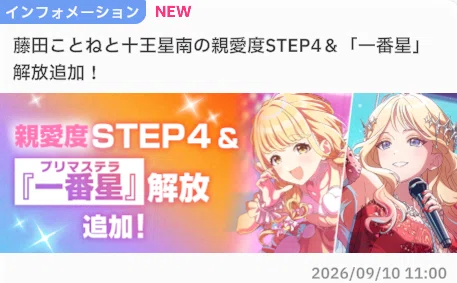 学マスコンテストシーズン52雑感