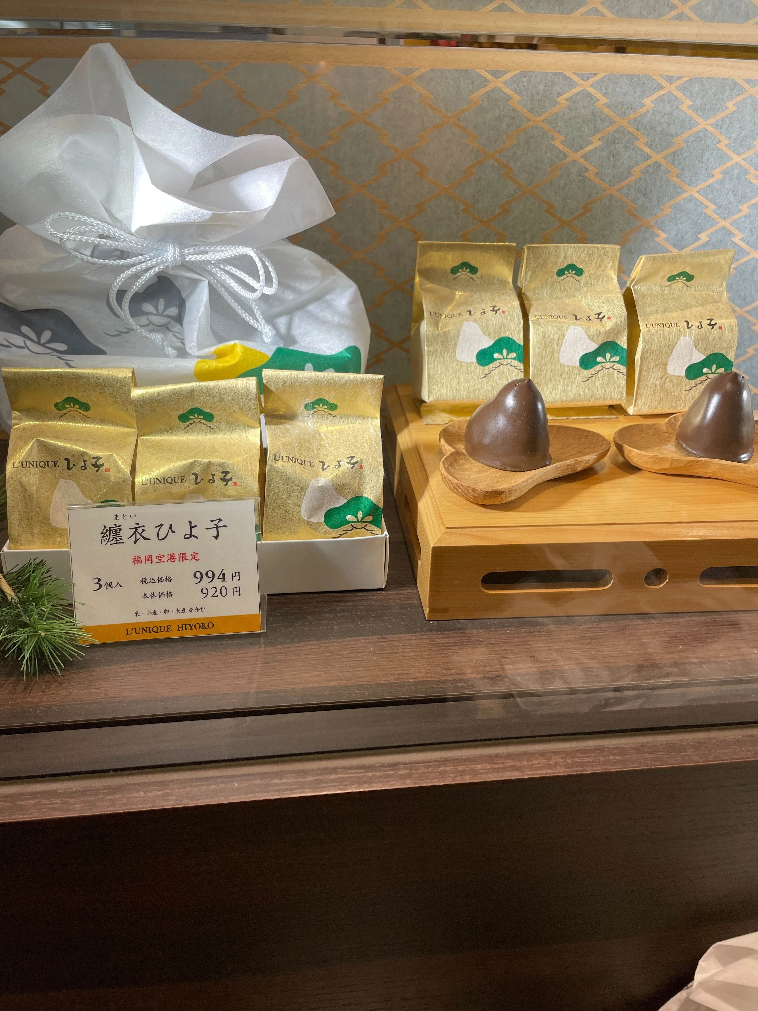 福岡空港限定みやげ「纏衣（まとい）ひよこ」が、カワイすぎて滅