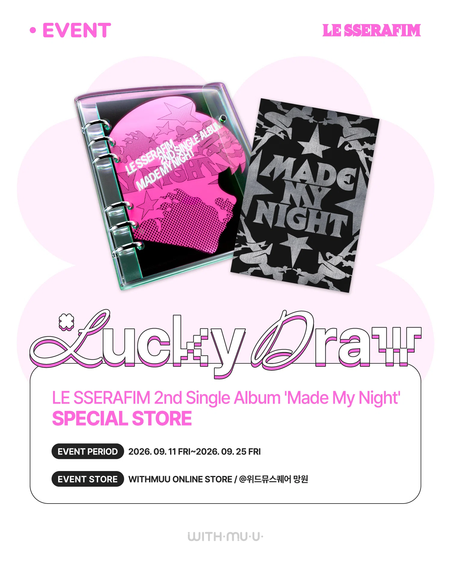 【匿名配送】 Ode to Love Withmuu ラキドロ 6枚セット 🎁 LE SSERAFIM 2nd Single Album『Made My Night』SPECIAL STORE