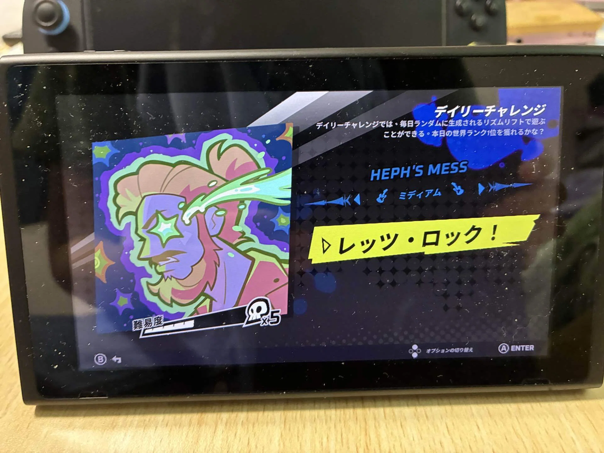 小説書きのゲーム日記1716｜畝澄ヒナ