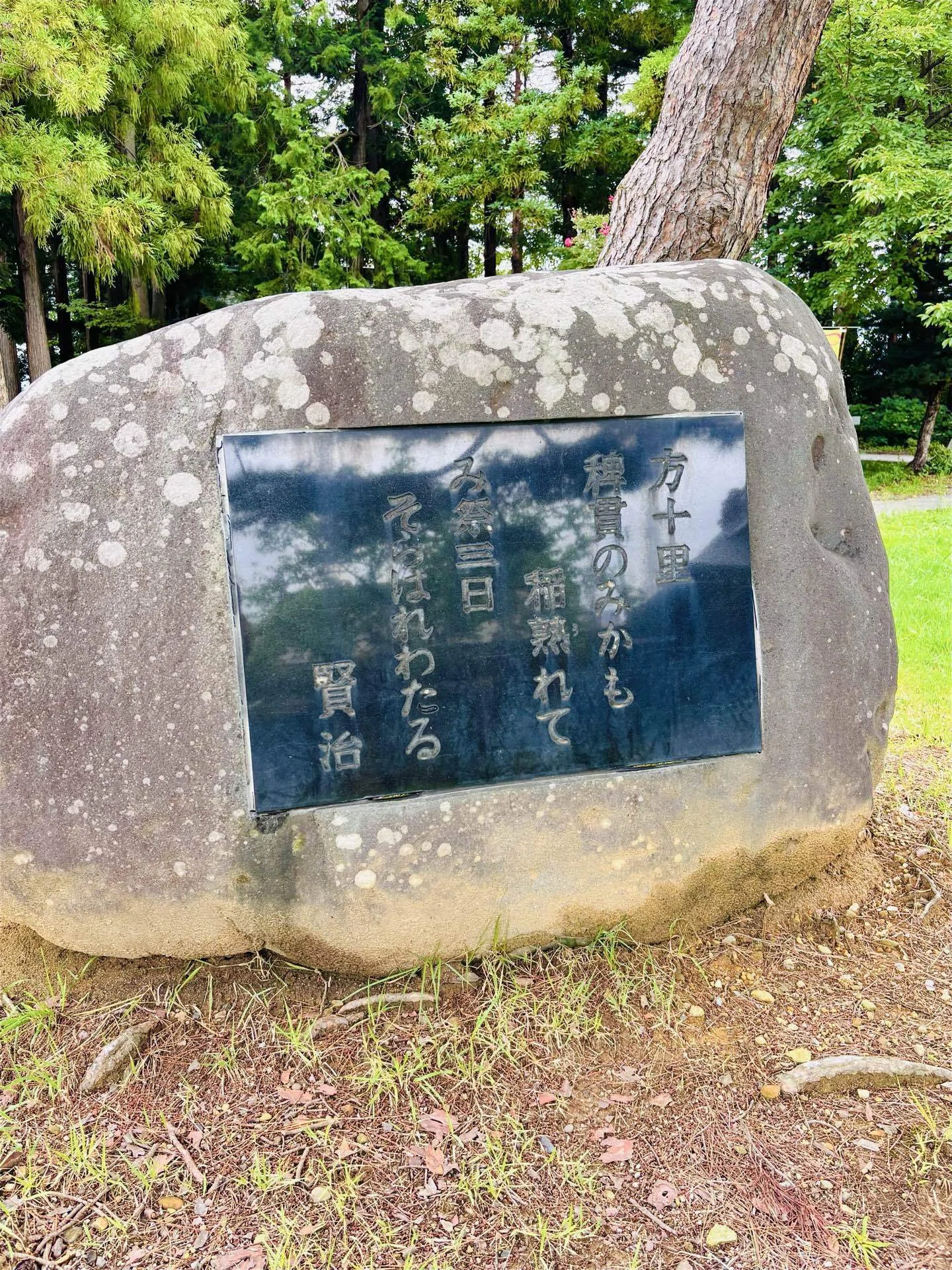 宮沢賢治生誕の地・花巻三社詣り②】鳥谷崎神社・童話作家が愛した花巻