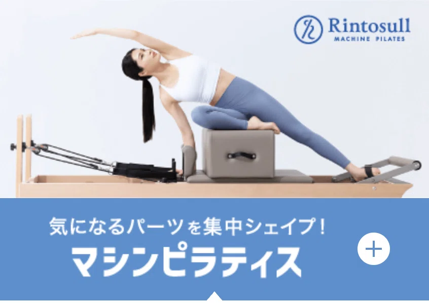 秋こそホットヨガ】寒くなる季節の運動不足＆ダイエットに！LAVAが今