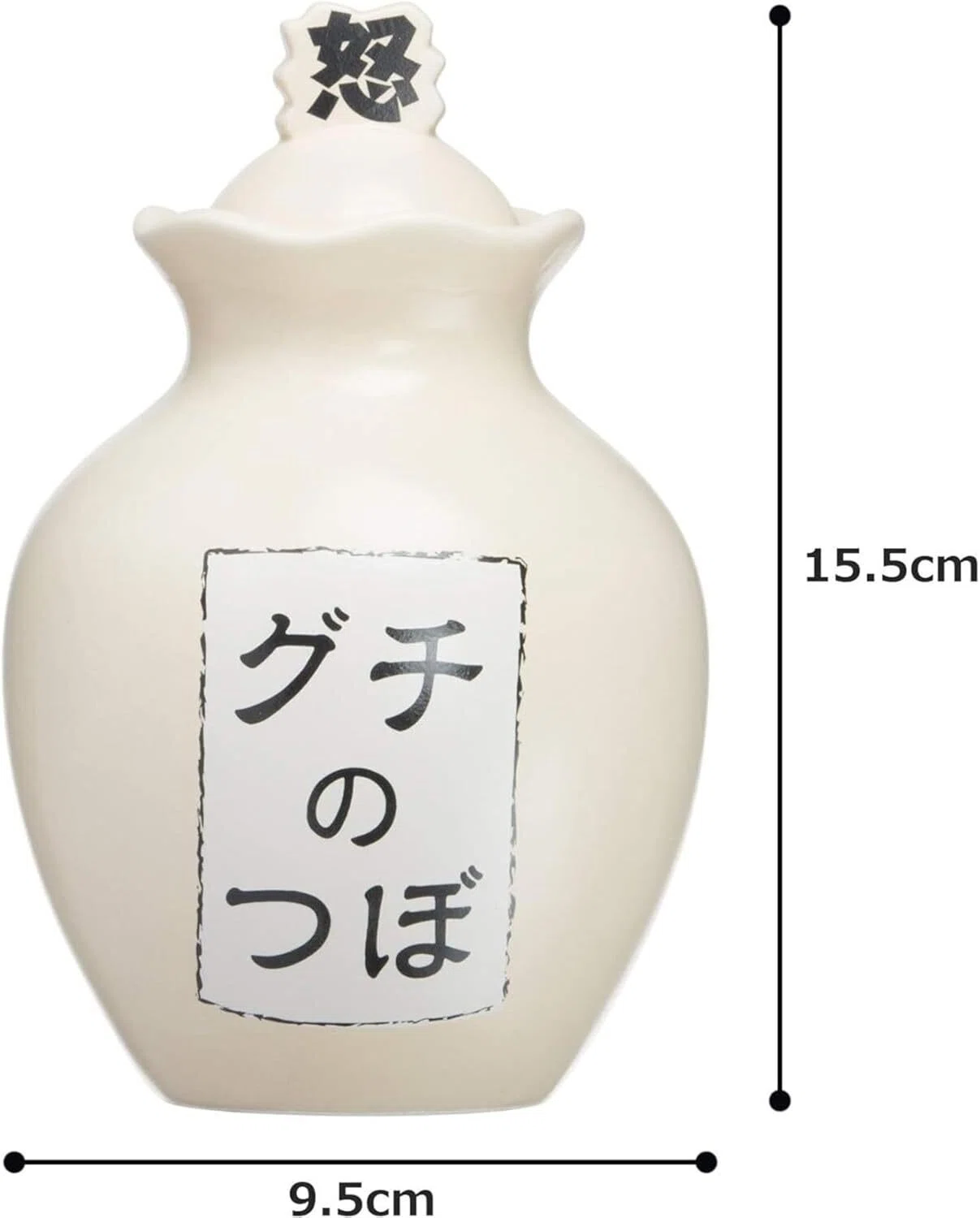 言いたいことを壺に入れる？「ぐちの壺」がちょっと面白くて、意外と