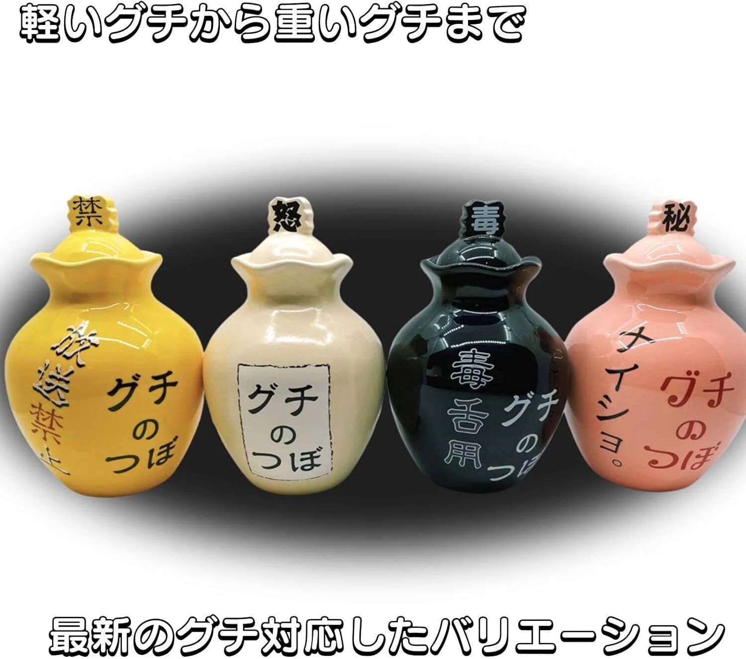 言いたいことを壺に入れる？「ぐちの壺」がちょっと面白くて、意外と