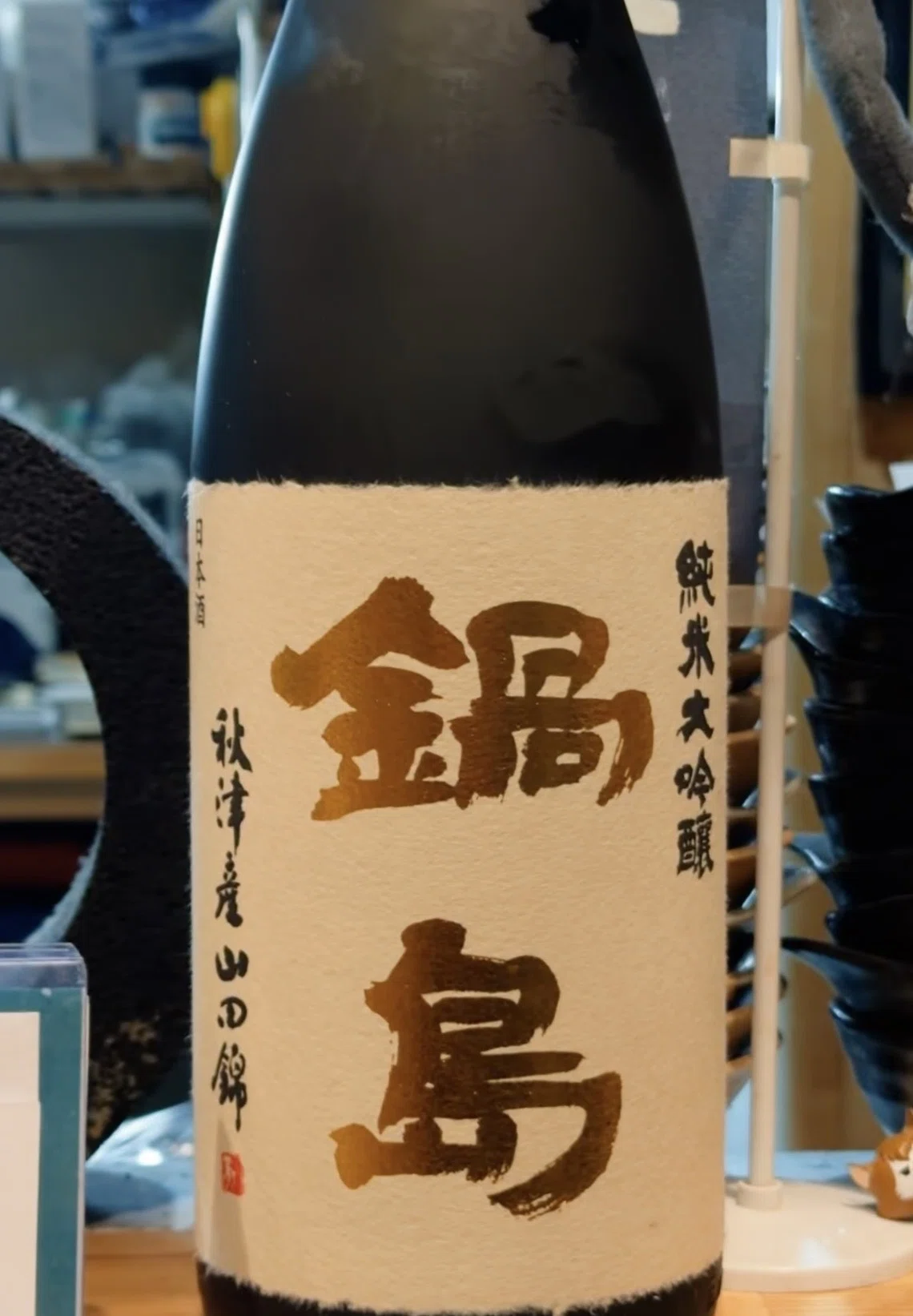 鍋島とは？種類・値段・おすすめ銘柄から美味しい飲み方まで徹底解説