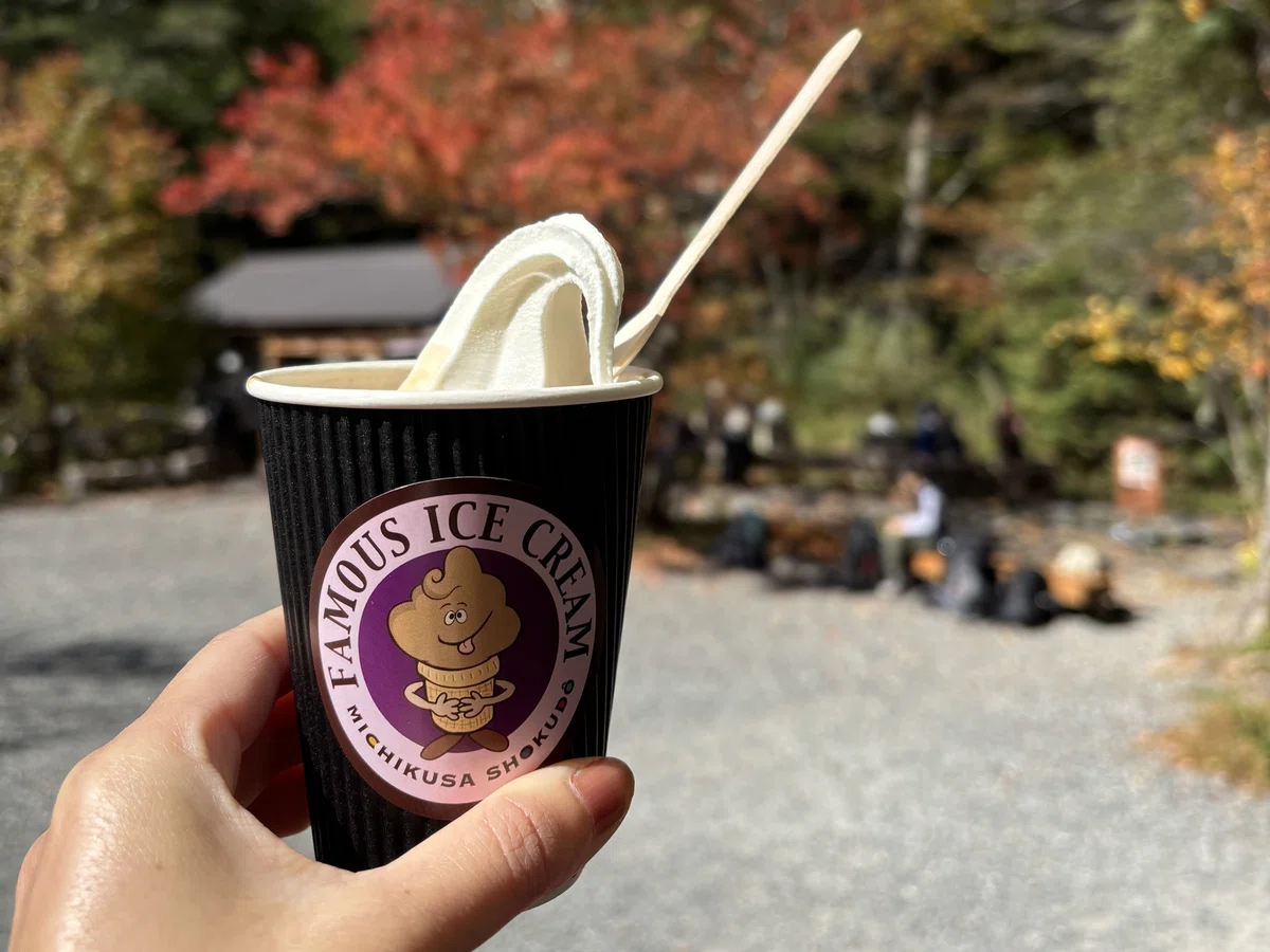 徳澤園　みちくさカフェ　コーヒーソフト