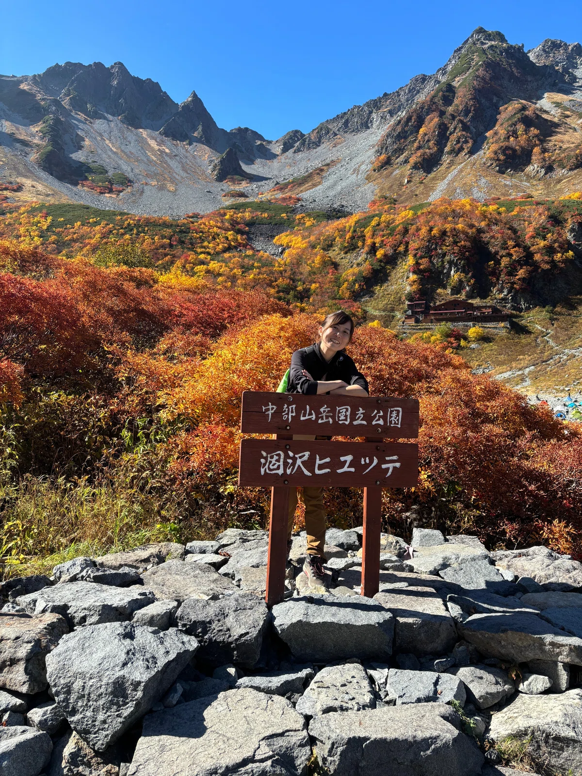涸沢カール　紅葉