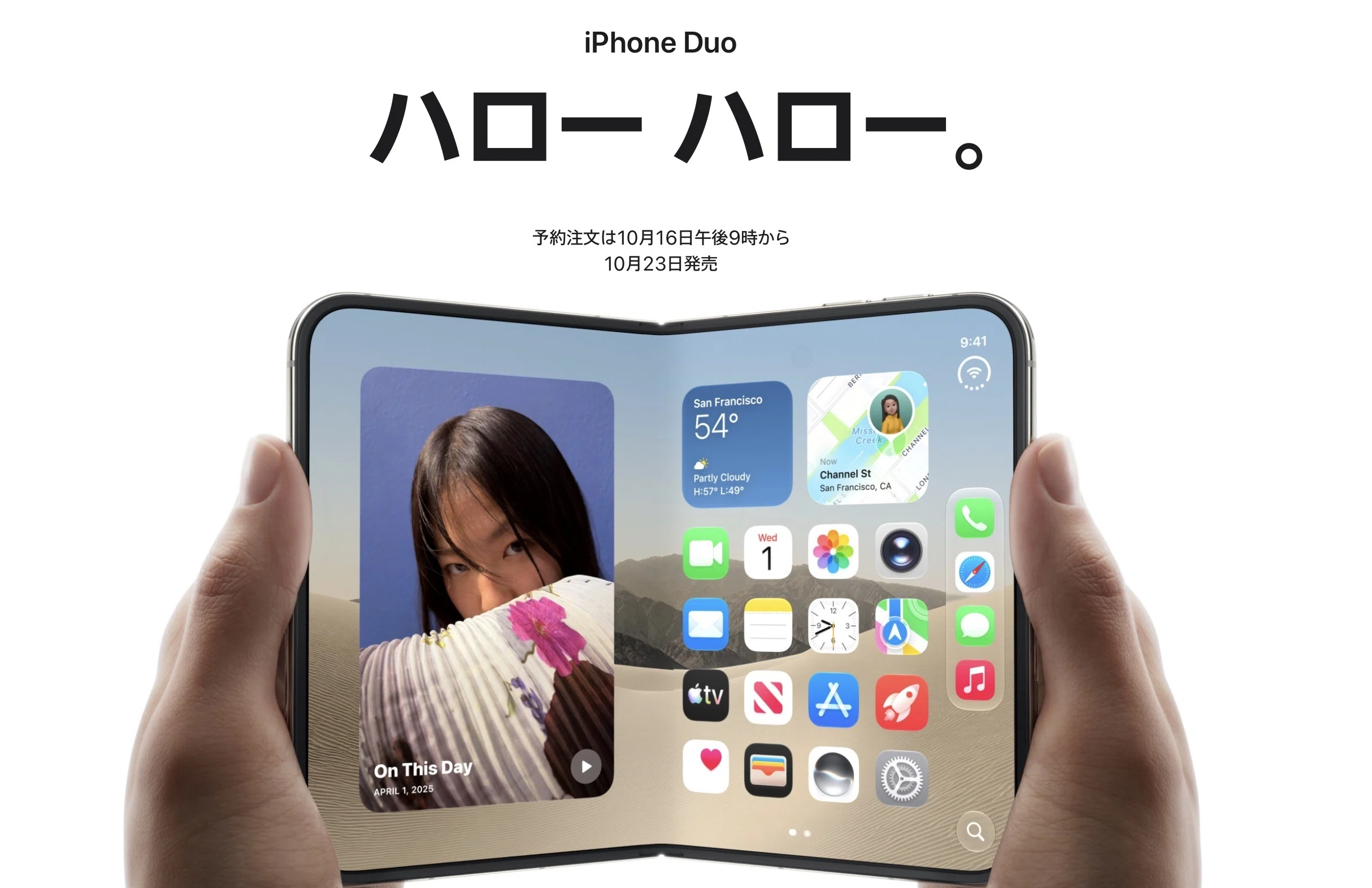 iPhone Duo vs iPad mini】どっちを買う？今iPadを持っていないならDuo