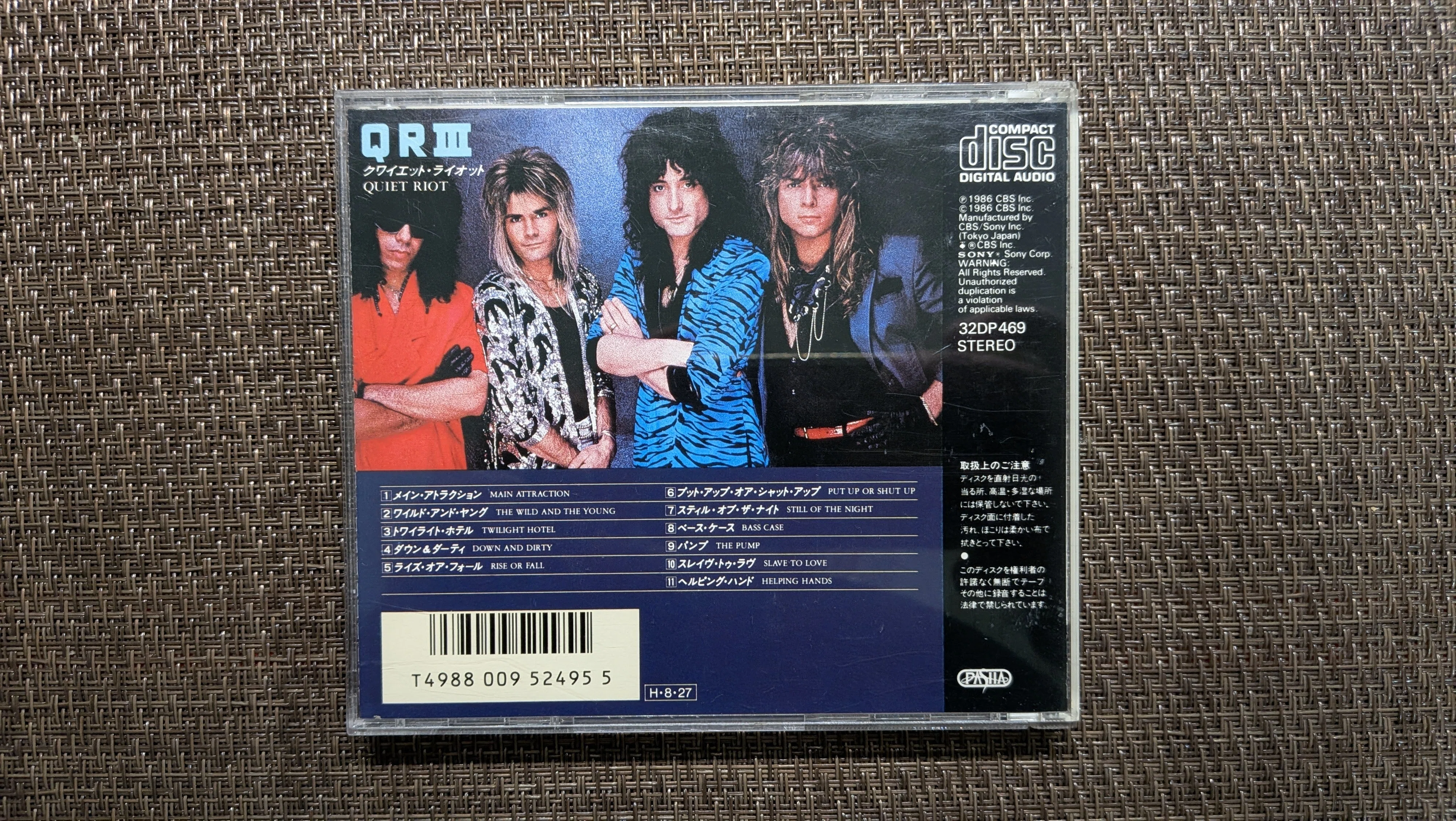 Quiet Riot（クワイエット・ライオット）