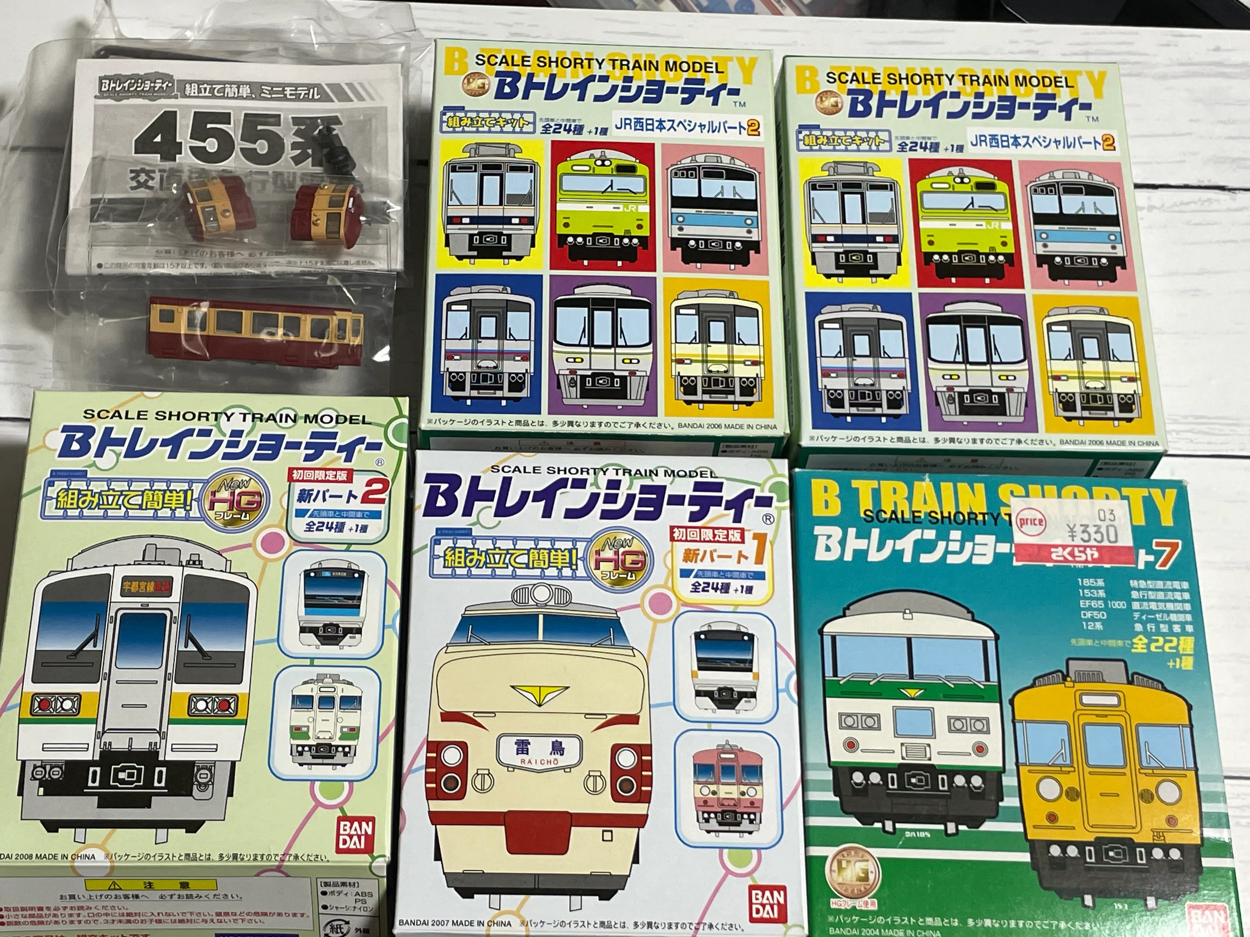Bトレイン455系を買った話｜バツマルイ