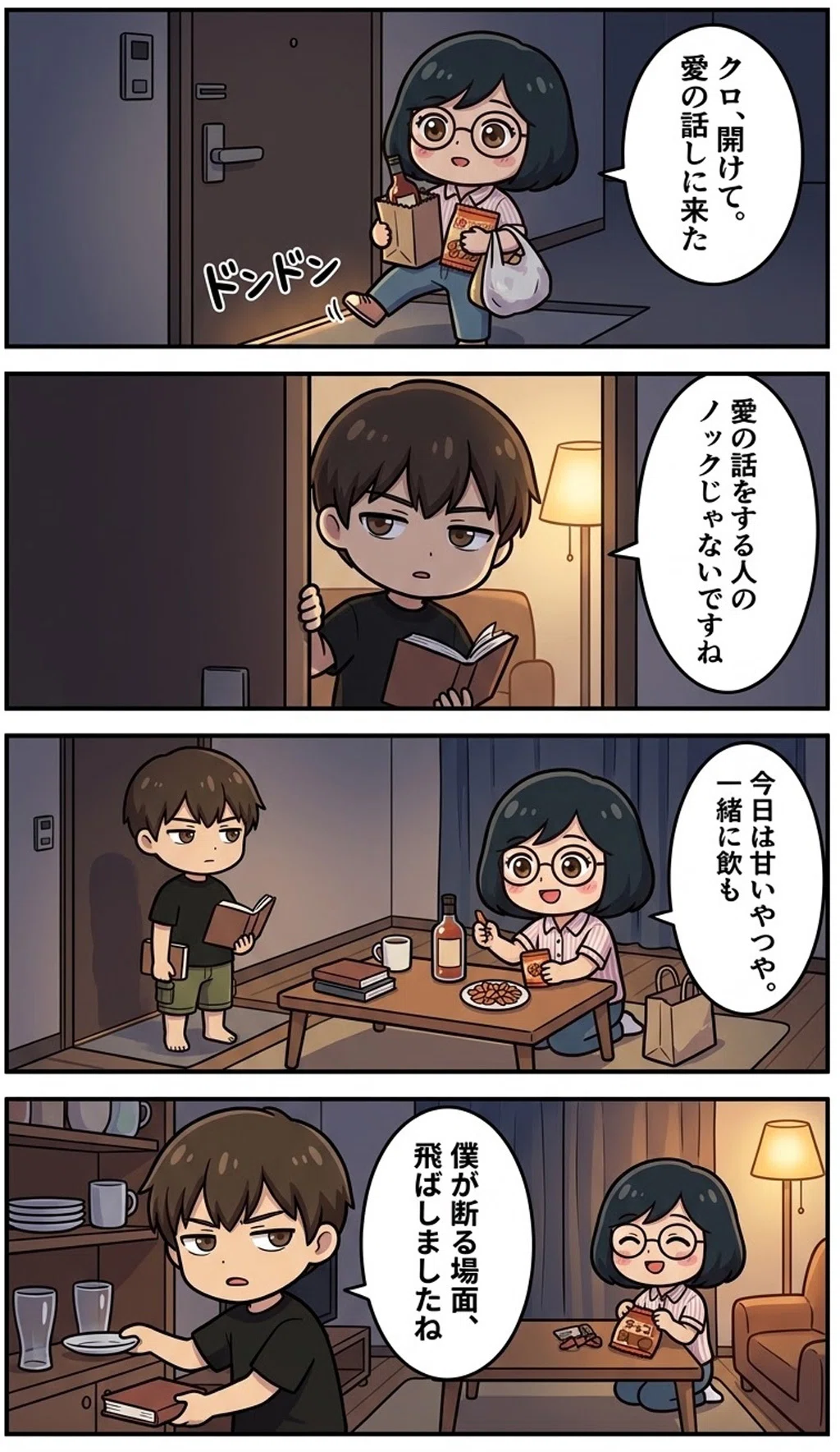 画像