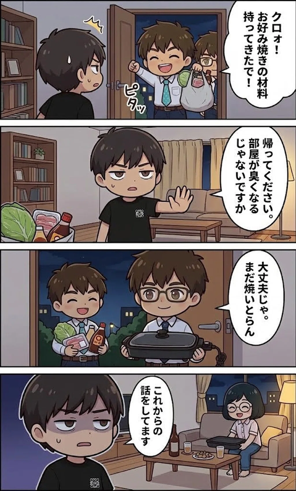 画像