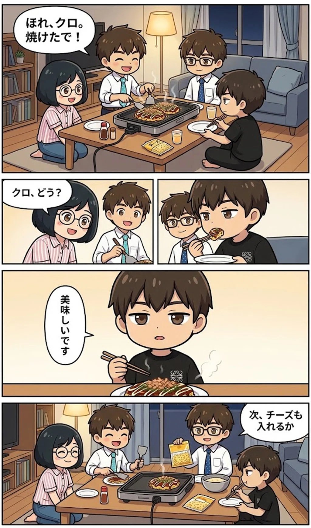 画像
