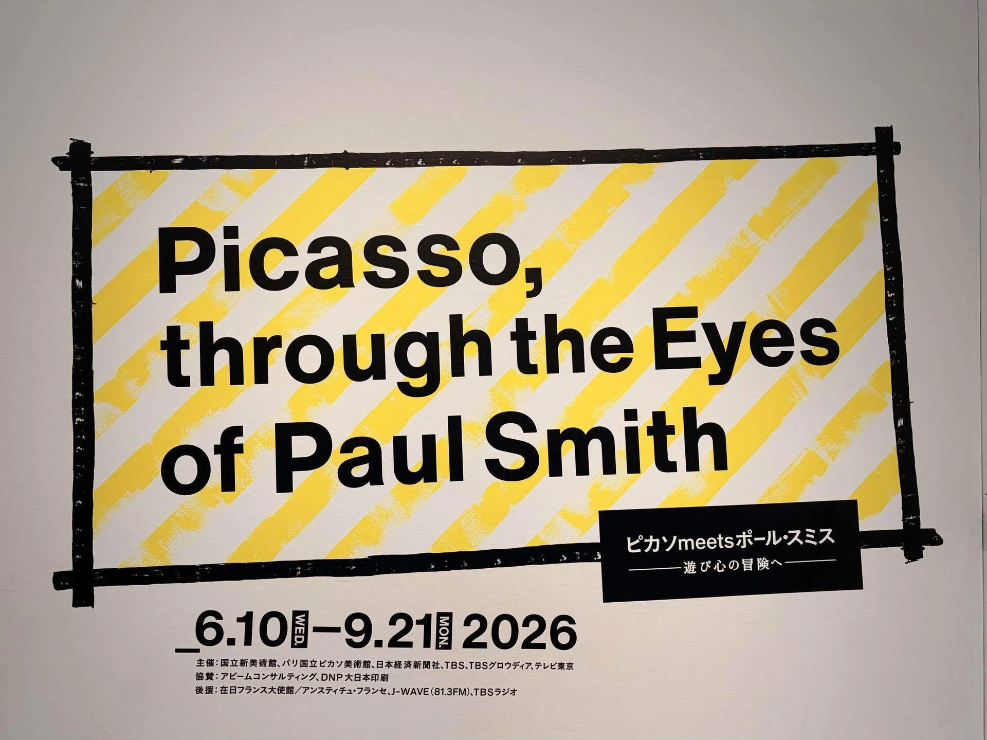 Exhibition Information] 