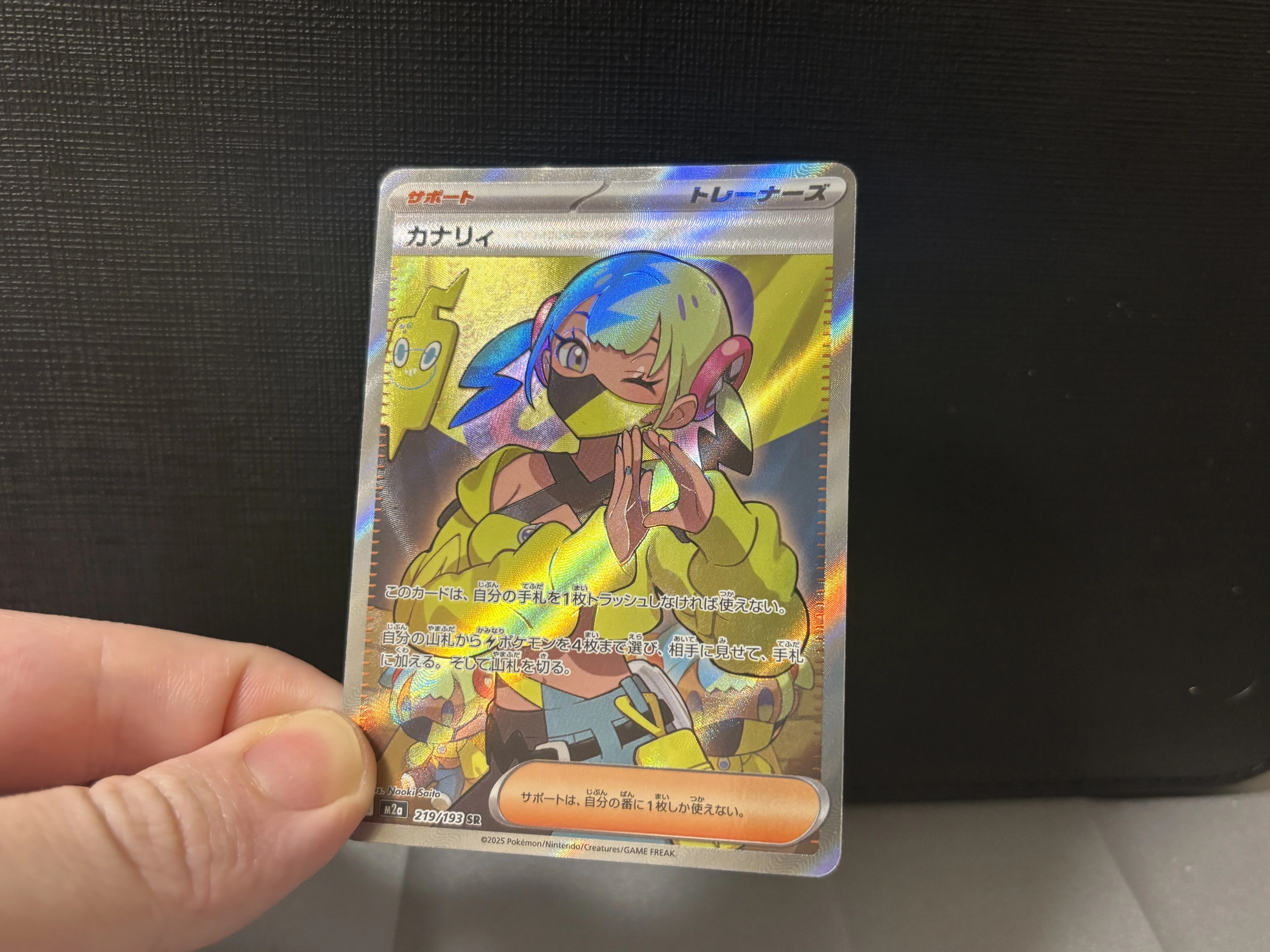 【美品 レア】ポケモンカードトレーナーズ 特別増刊号 3冊 ポケモンカードゲーム レアリティ＆加工レビュー トレーナーカードのSR