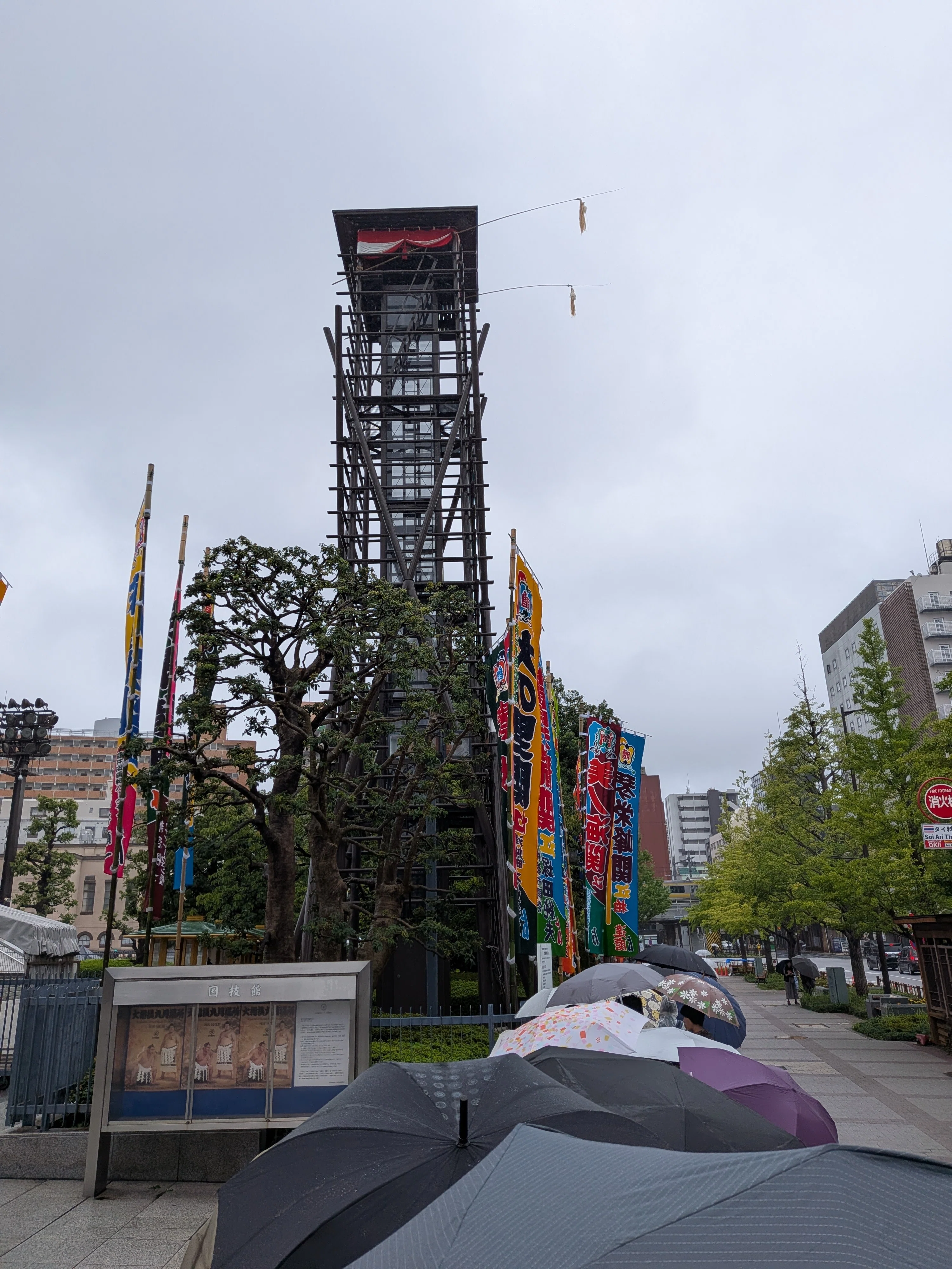 僕の好きな両国｜両国国技館│土俵祭、その前の時間｜雨の国技館で入場