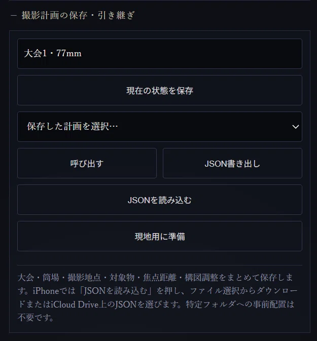 私をフォローしている方が、私が開発・販売しているHANABI PLANNERを 私をフォローしている方が、私が開発・販売しているHANABI PLANNERを