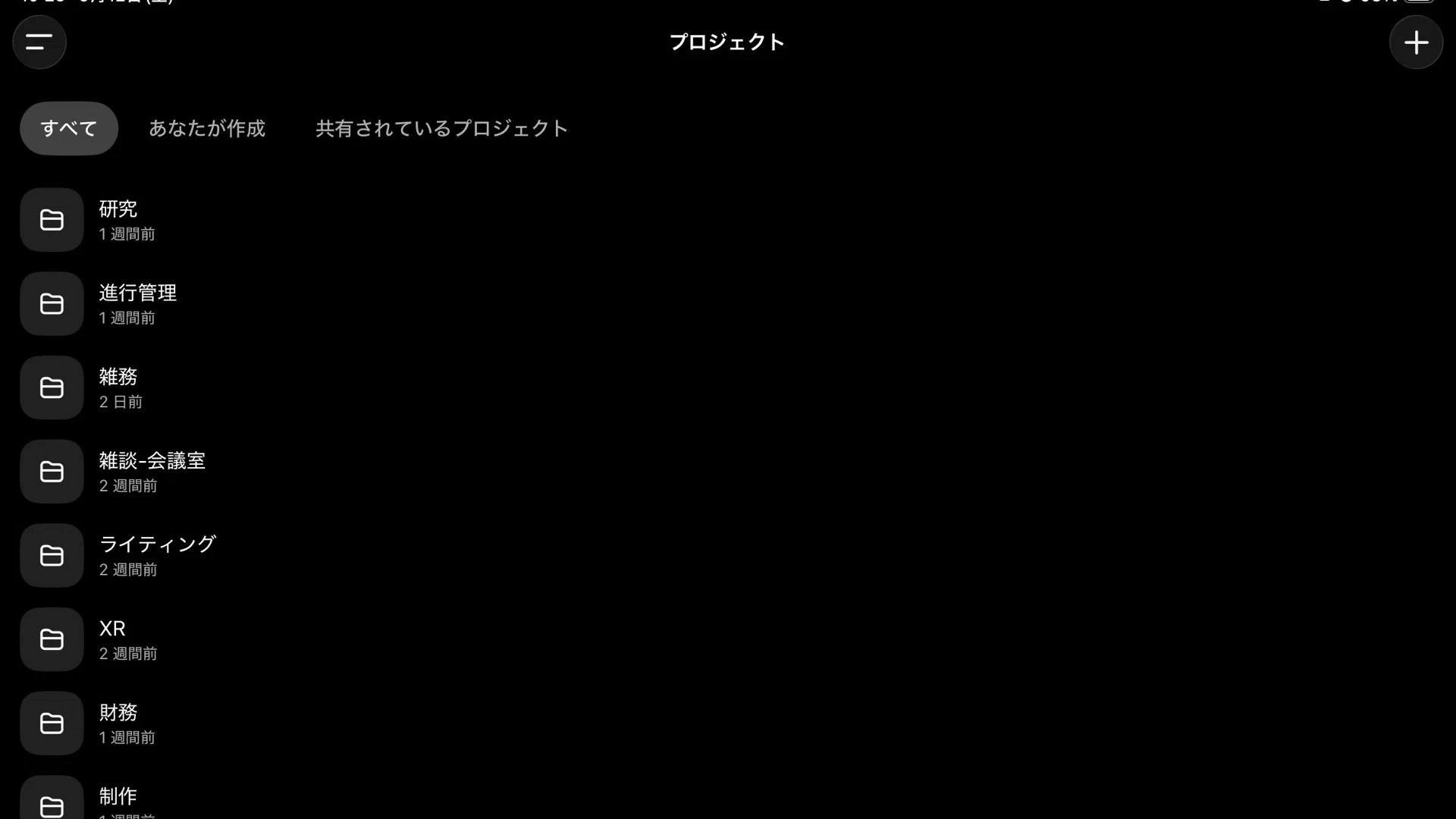 ChatGPTに課金して1ヶ月。こんな使い方になった｜202号室 - TAMAOKI Jun