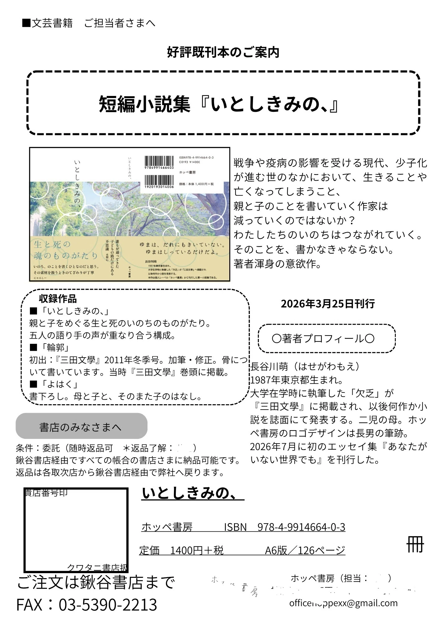 送料無料　日本の小説家、劇作家『長谷川 伸』所有　羊堂作紅渓石硯　共箱　書道具 送料無料 日本の小説家、劇作家『長谷川 伸』所有 羊堂作紅渓石硯 共箱