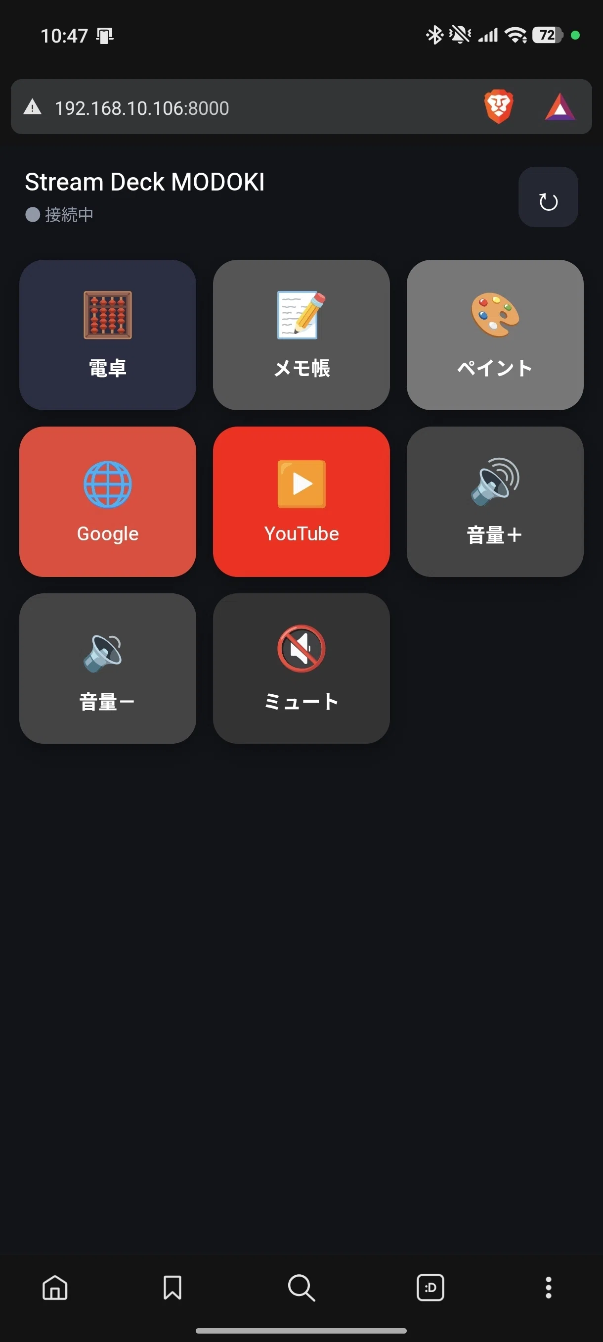 ブラウザ版ChatGPT】自分の記事を参考にStreamDeckMobile風のアプリを