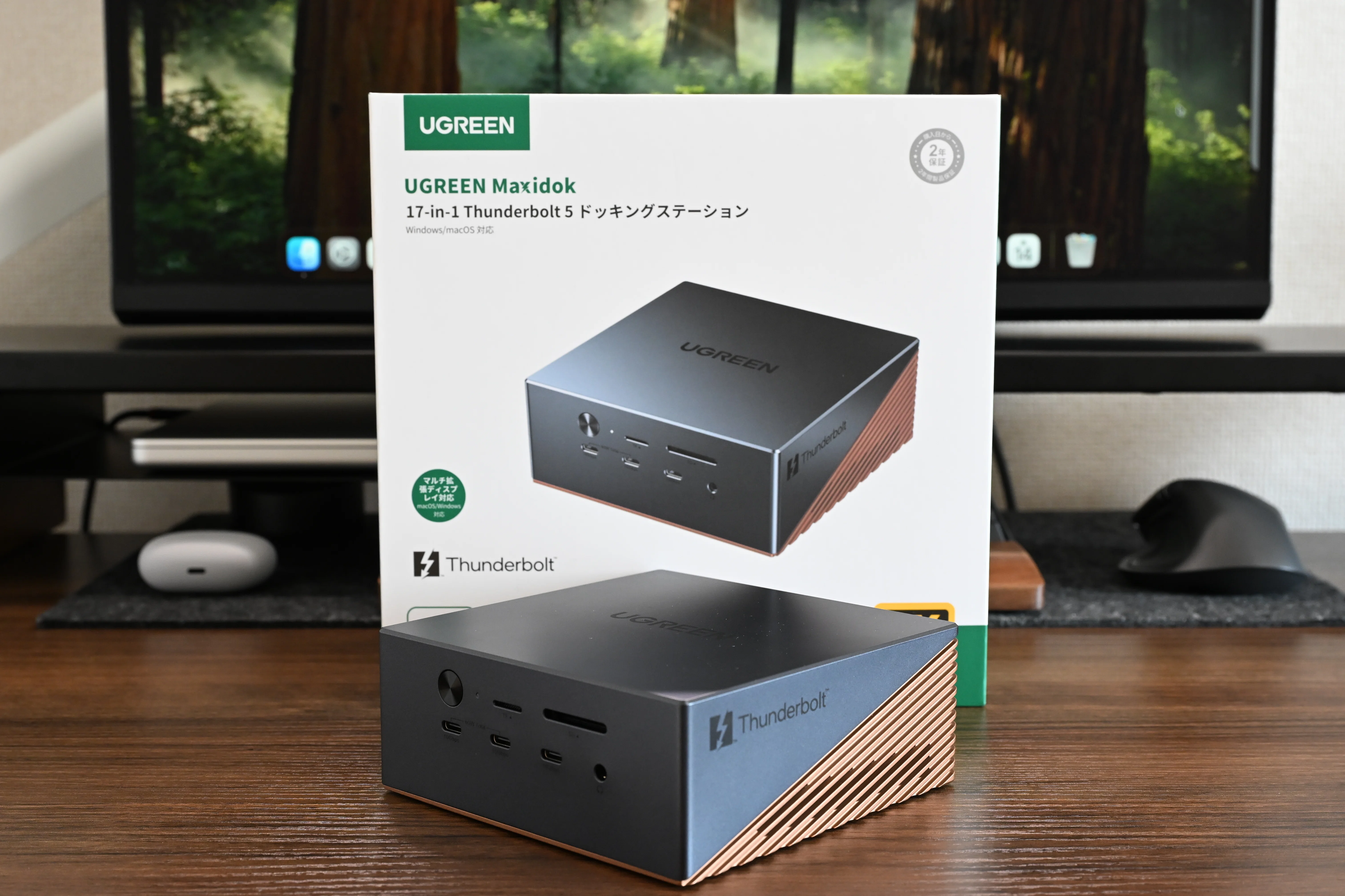 レビュー】UGREEN Maxidok 17-in-1｜ドッキングステーションを導入して