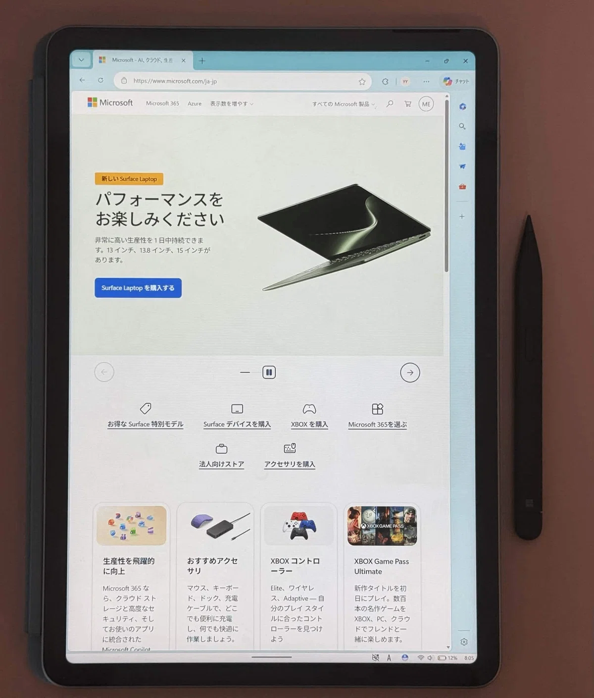 急げ】激安!Surface Pro 12インチの「全部入り」特別モデルが無くなる 急げ】激安!Surface Pro 12インチの「全部入り」特別モデルが無くなる
