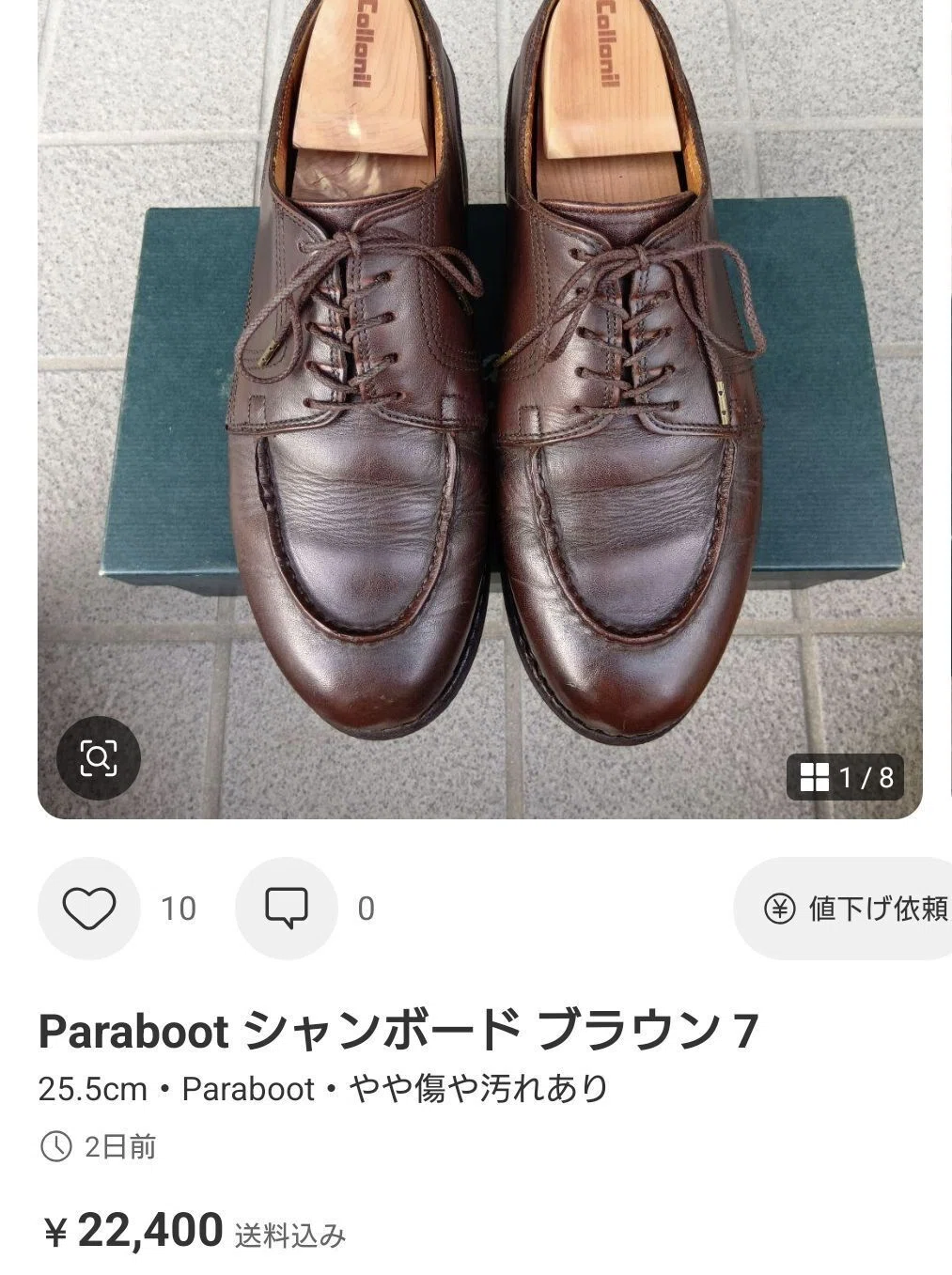 REDWING】かっこええやんけ！ポストマンシューズ！｜何食わぬ顔