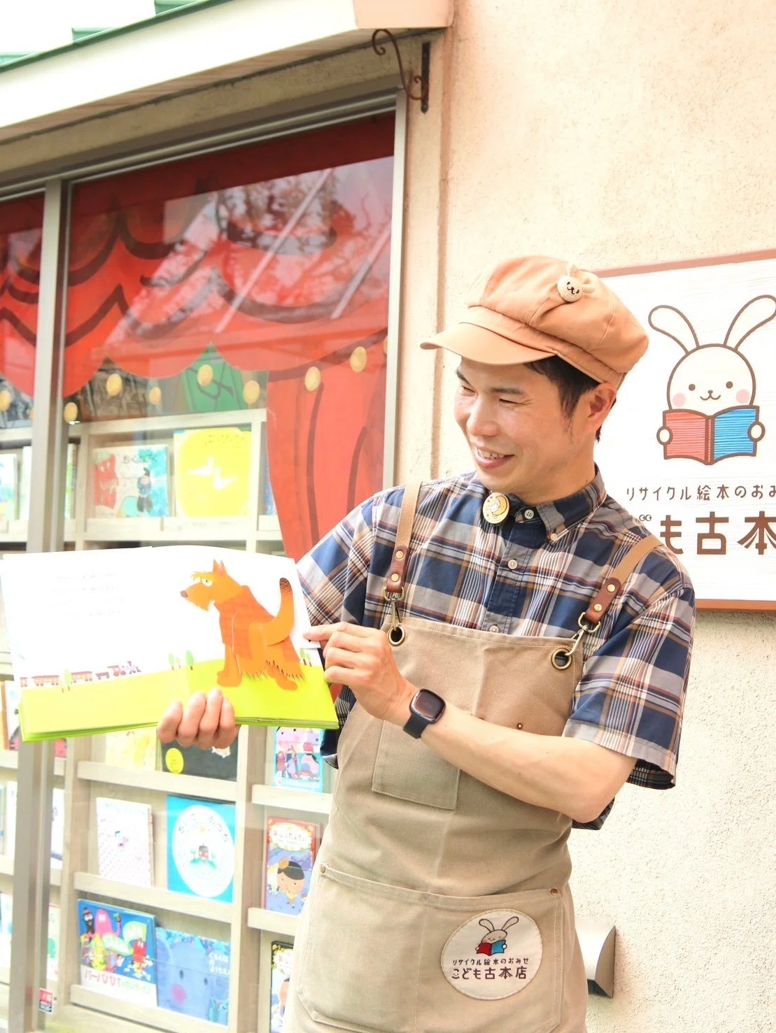 絵本福袋】他ではまず手に入らない！専門店だからできる「とっておきの