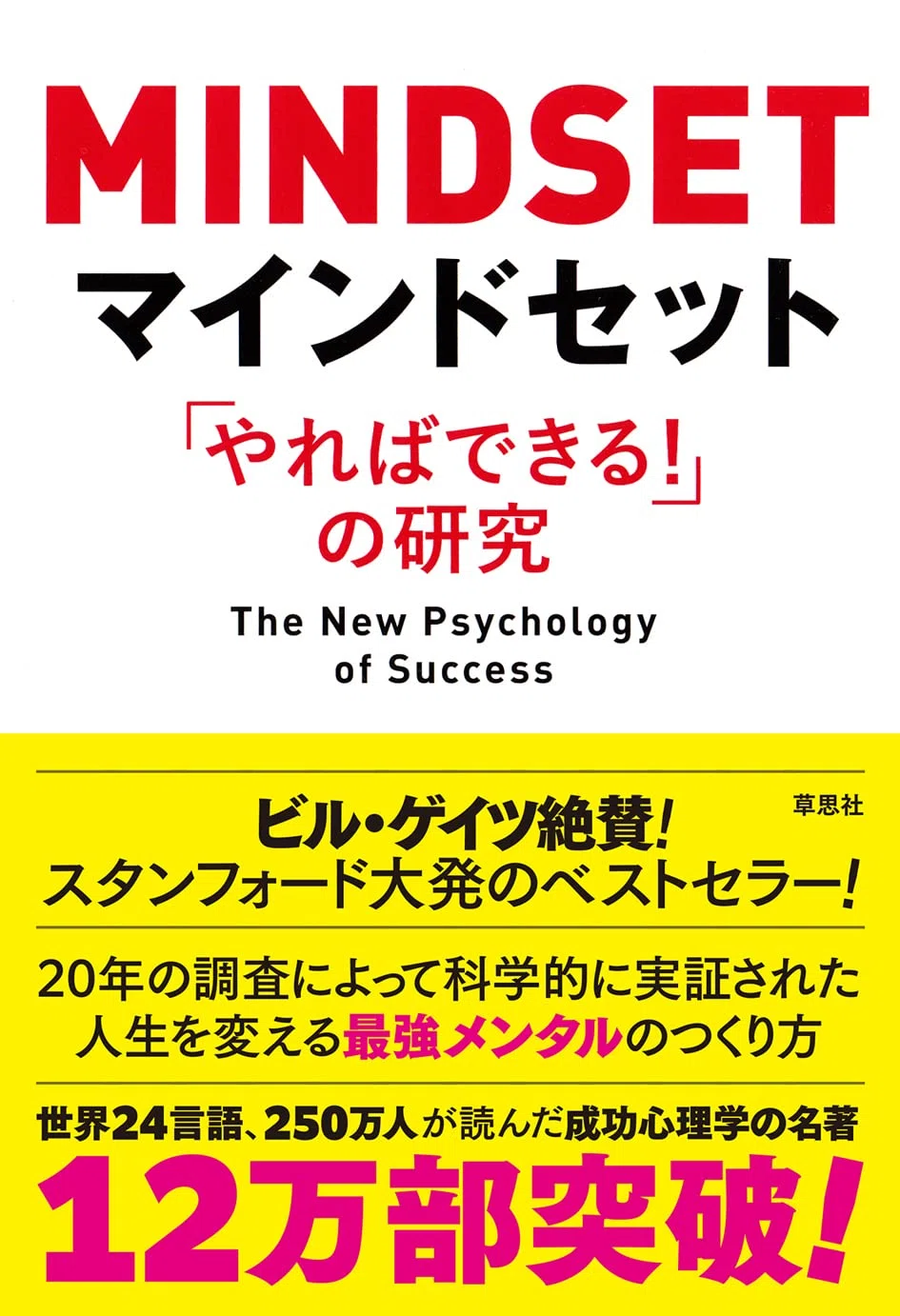 心理学の本おすすめ10選｜名著・入門書を厳選｜読書コンパス｜おすすめ