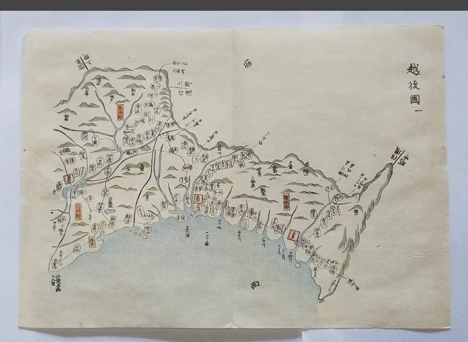越後国 一』🗾（江戸時代（推測）・木版手彩色／越後国を複数図に分け