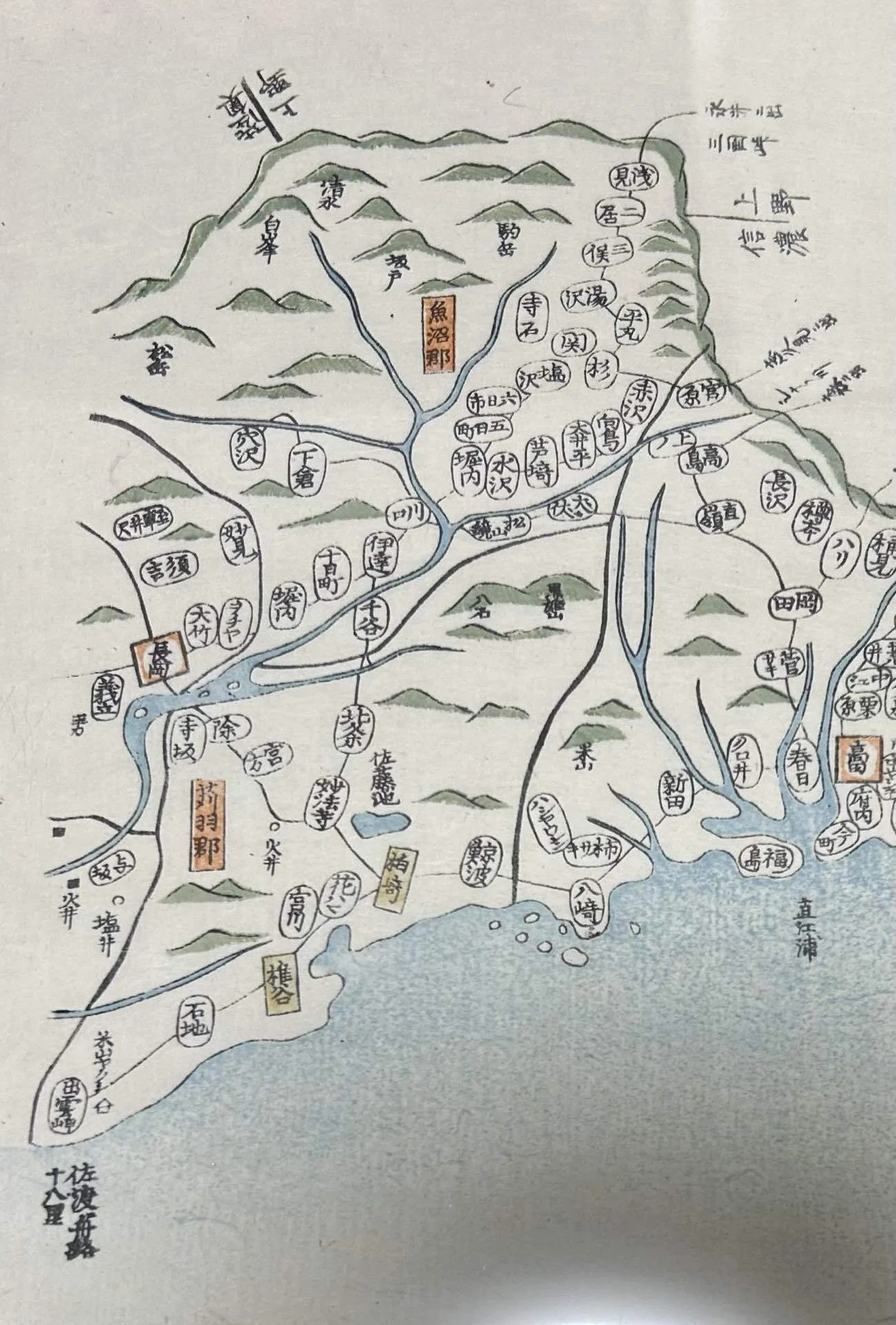 越後国 一』🗾（江戸時代（推測）・木版手彩色／越後国を複数図に分け