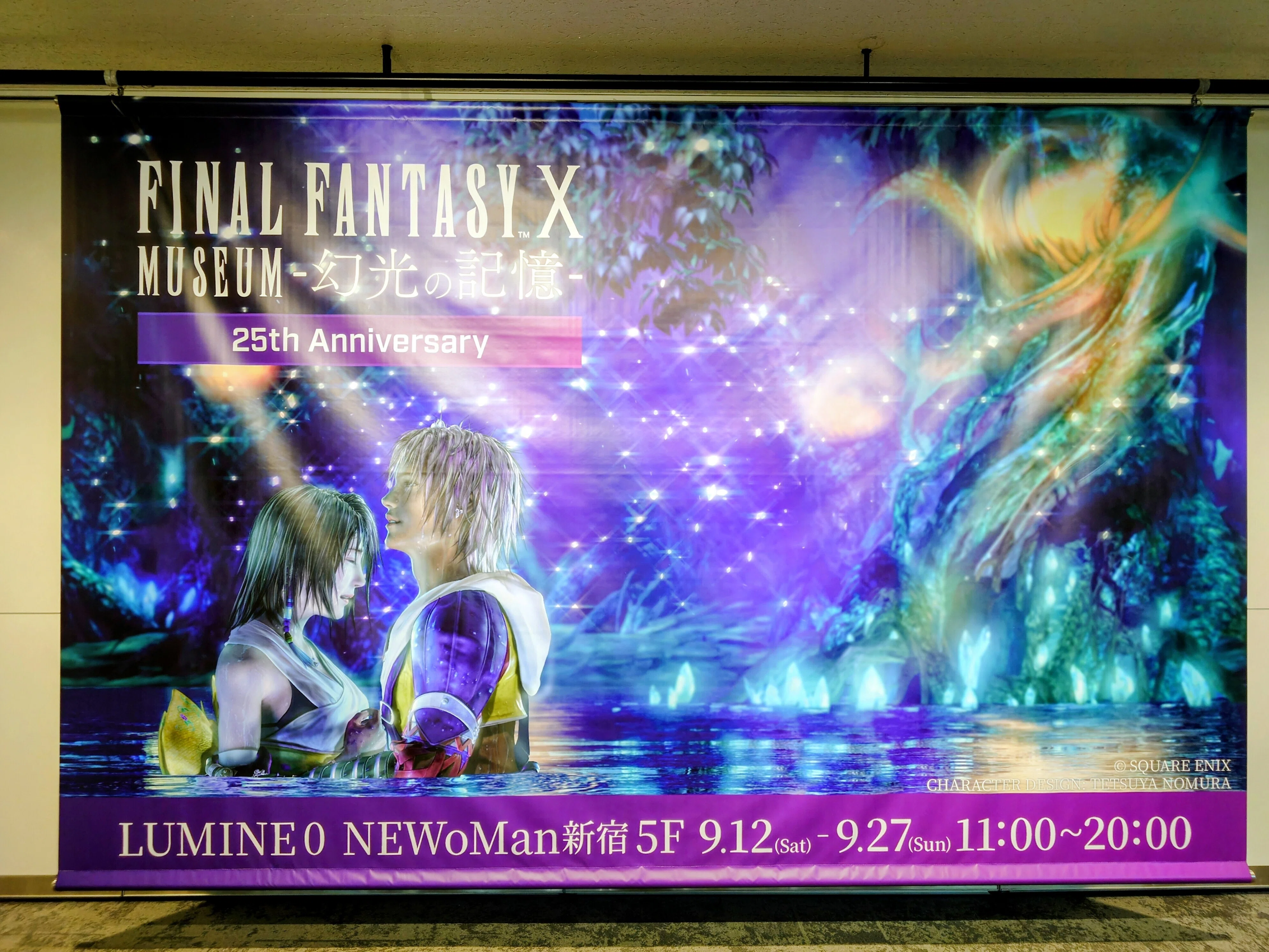 2026.09.12 FINAL FANTASY X MUSEUM -Memories of the Fayth-｜SHAR