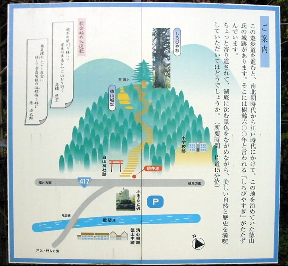 岐阜 | 廃村】ダムに沈んだ村 徳山村② 本郷集落を歩く編 | 岐阜県