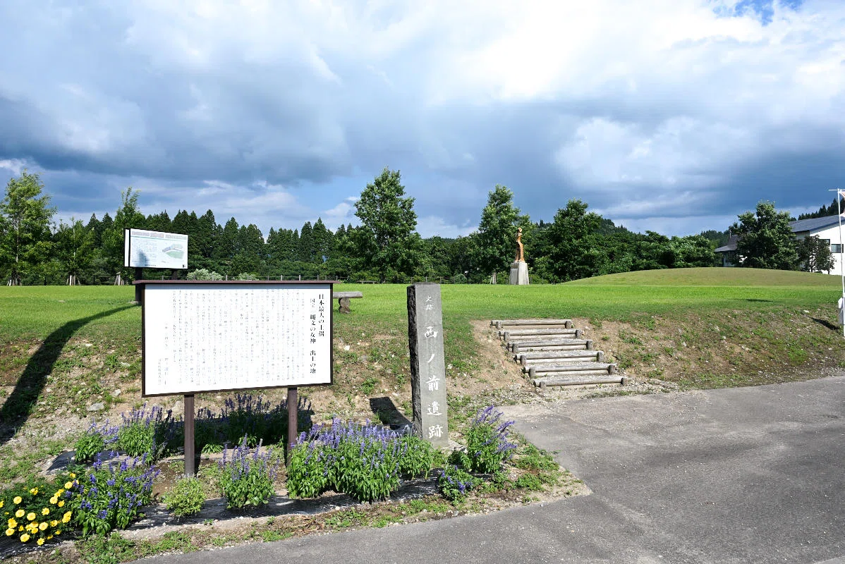 西ノ前遺跡正面
