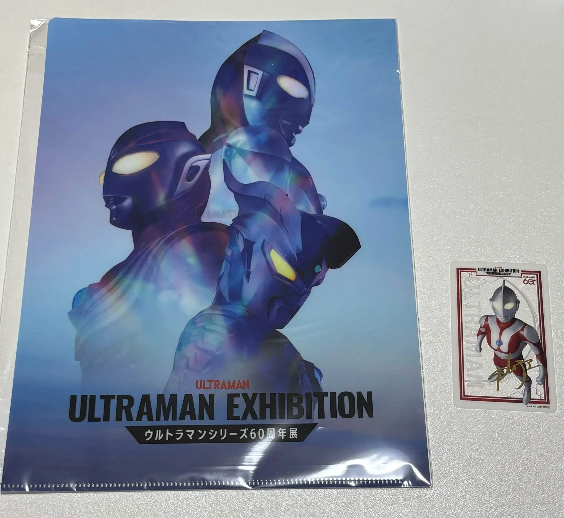 ウルトラマン60周年記念展」体験レポ｜へべれけ甚六@depression