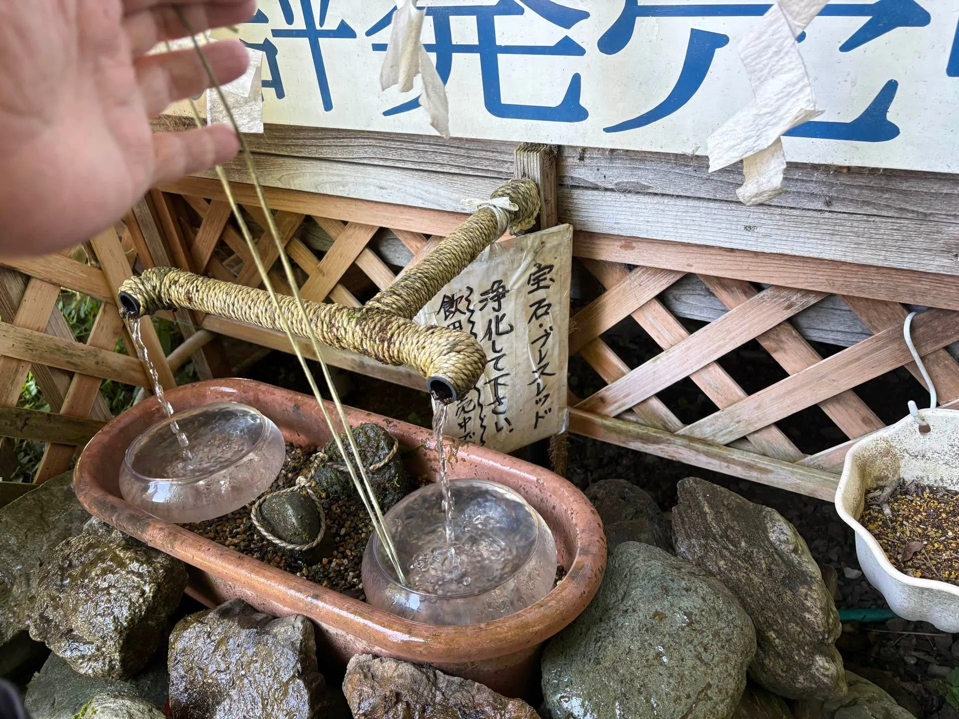 ゼロ磁場の心地よさを感じて～北川の露頭と分杭峠の水場【紀行文