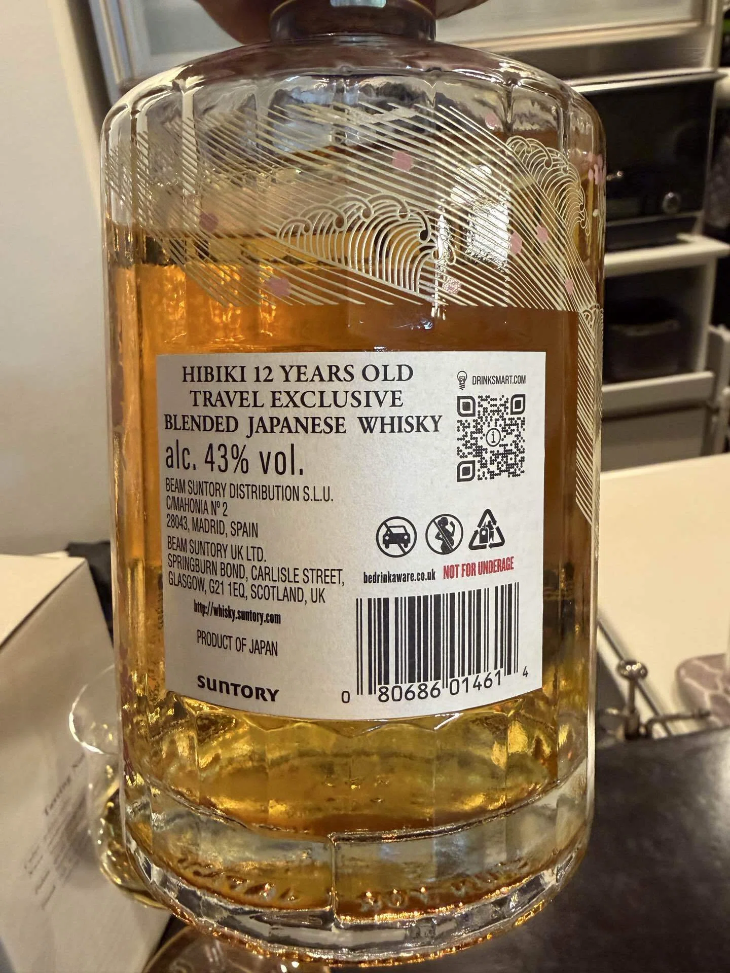 響12年 Travel Exclusive (ABV 43%)｜Joe