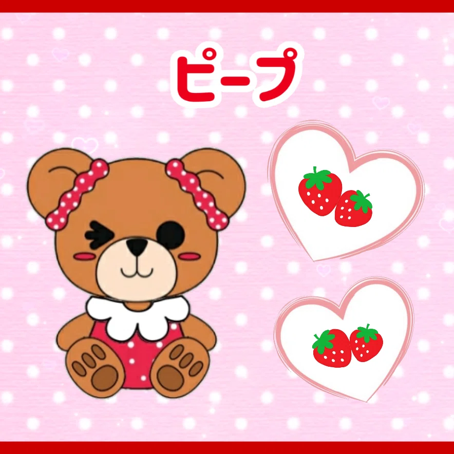 キャラクター紹介🍓｜ラブリーいちごちゃん
