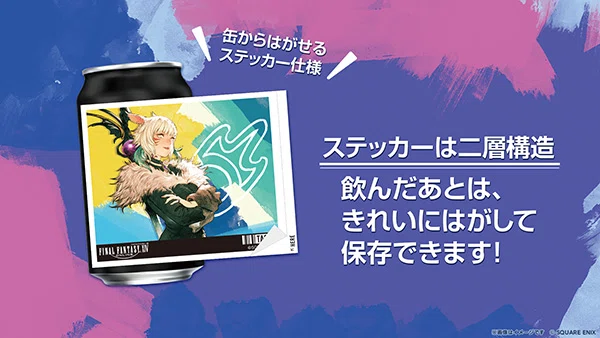 FF14 初心者日記 24】オリジナルラベル缶入手、そして白魔導士へ【新生
