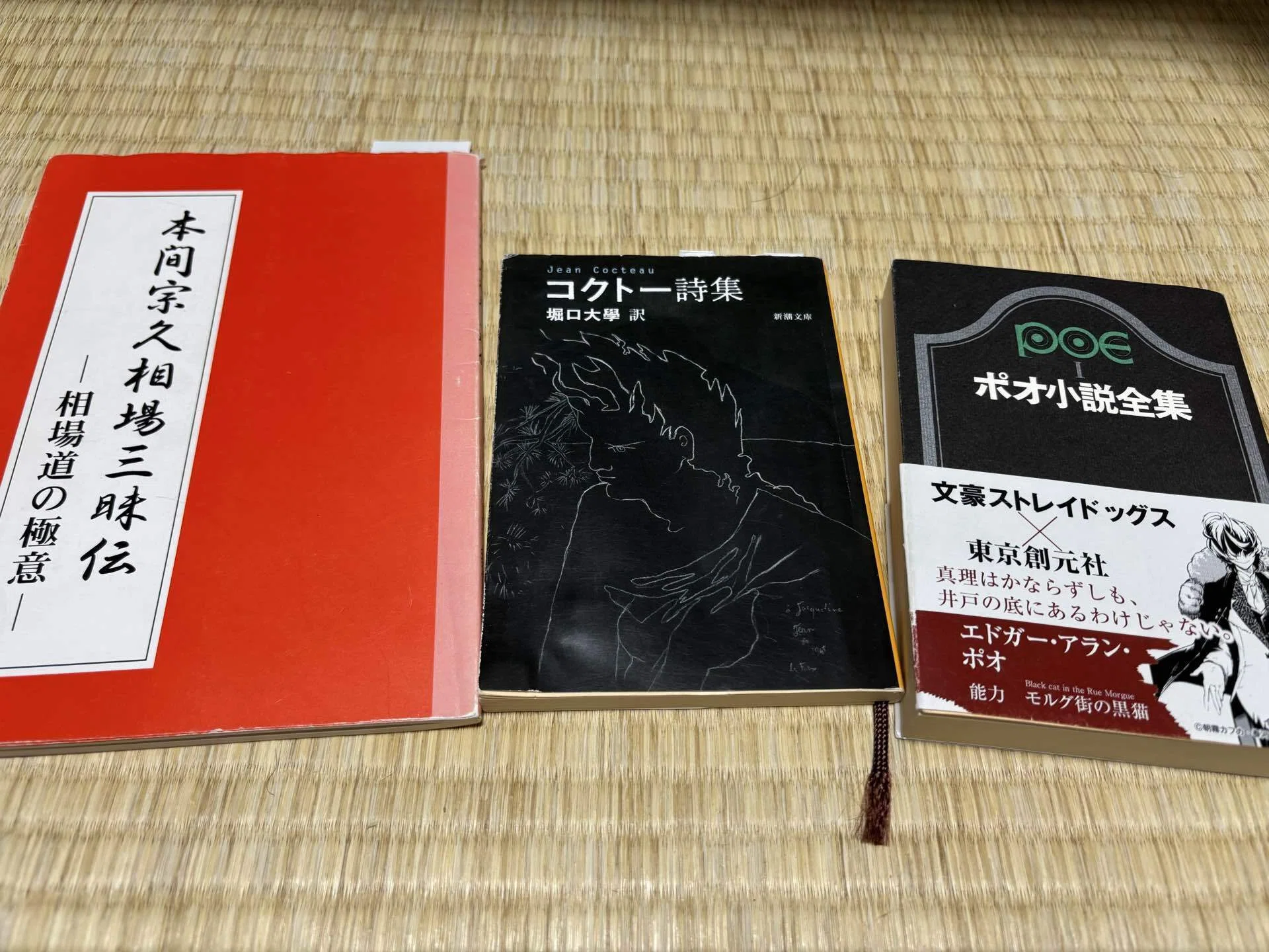 クリエイティブになるための読書（182週目）｜のーどみたかひろ