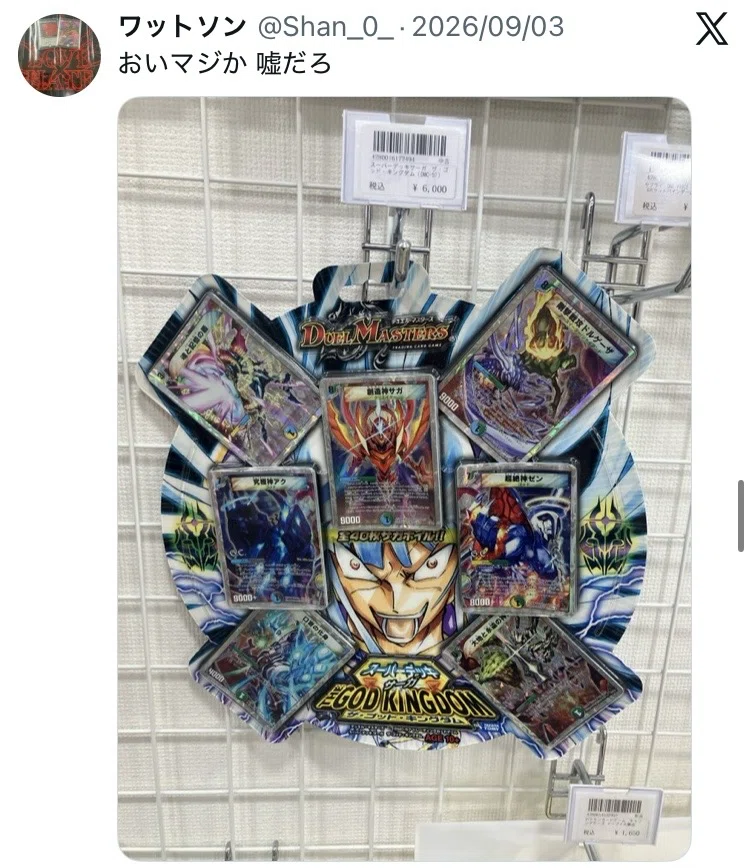 【24時間内発送】4Cテレポート デッキパーツ まとめ売り デッキ構築録 〜4cゼンアク編〜｜ワットソン