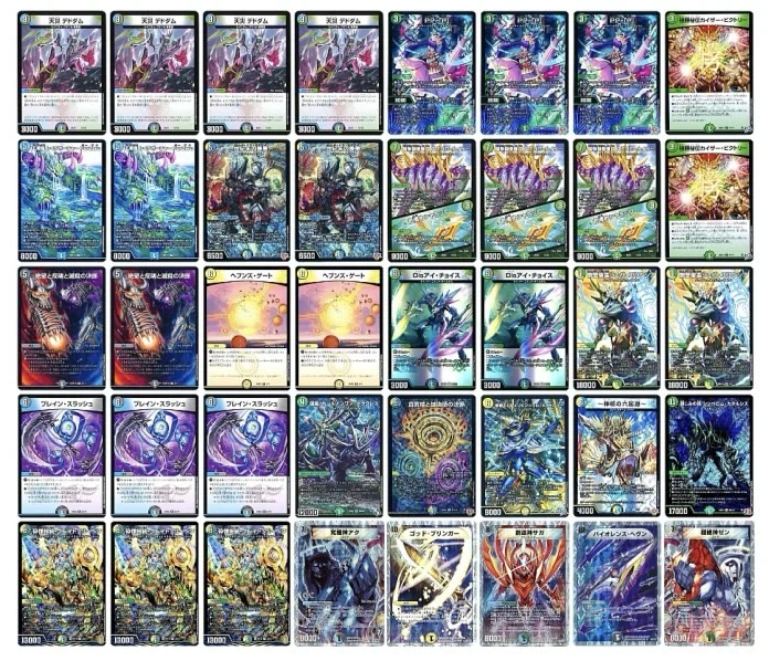 デッキ構築録 〜4cゼンアク編〜｜ワットソン