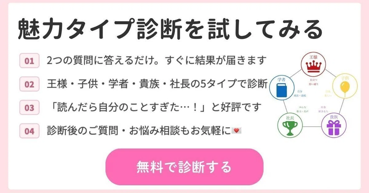 魅力覚醒講座24期 Day1】「オンライン講座は怪しい」と思っていた