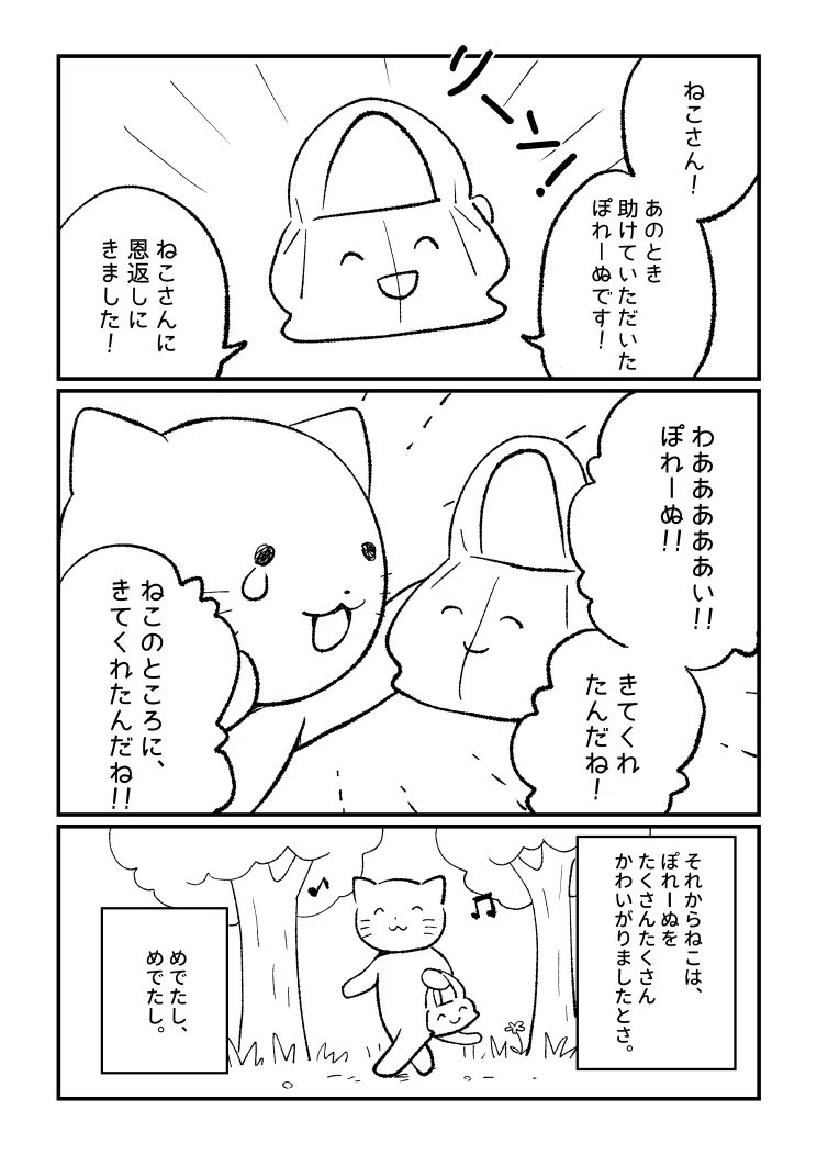 苫米地英人氏のコーチングの本を読んで、新しい理論を作ってみた
