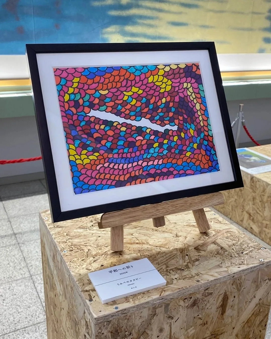 Heiwart Project D&I Gallery | Umibeno Okapi's 