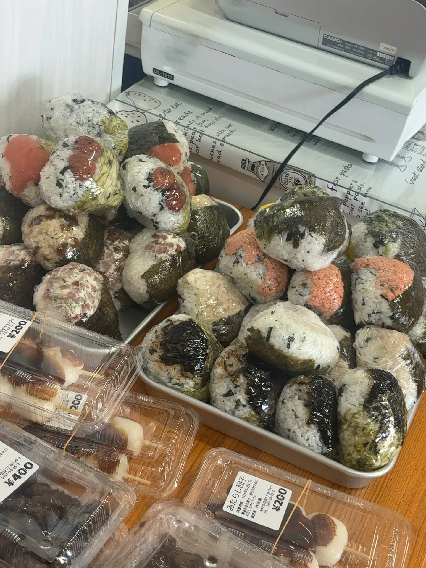 西へ東へ南へ北へ「おにぎり探し旅は続く」｜ハスつか