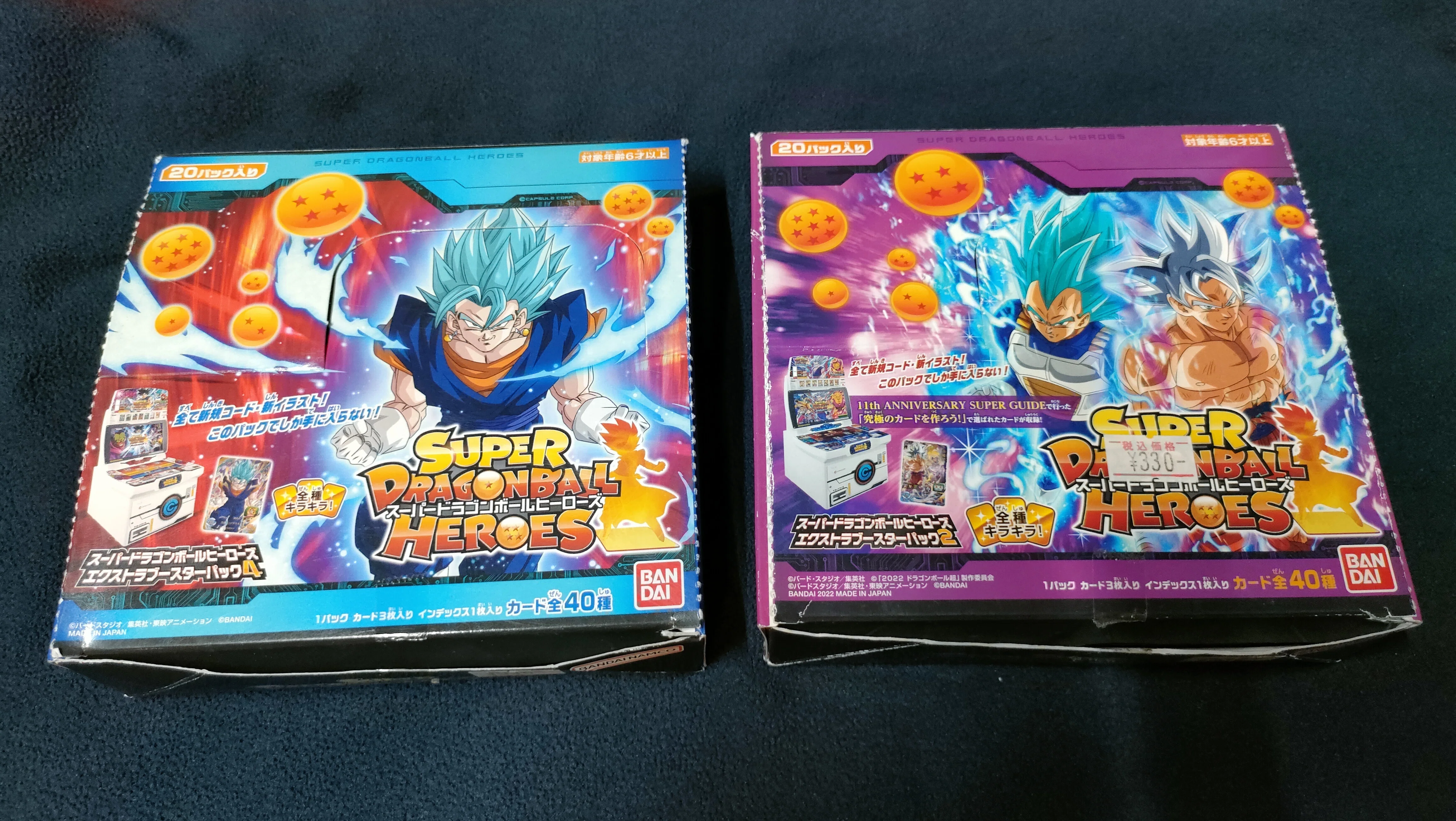 シークレット引き当て〜🎵 スーパードラゴンボールヒーローズカードも