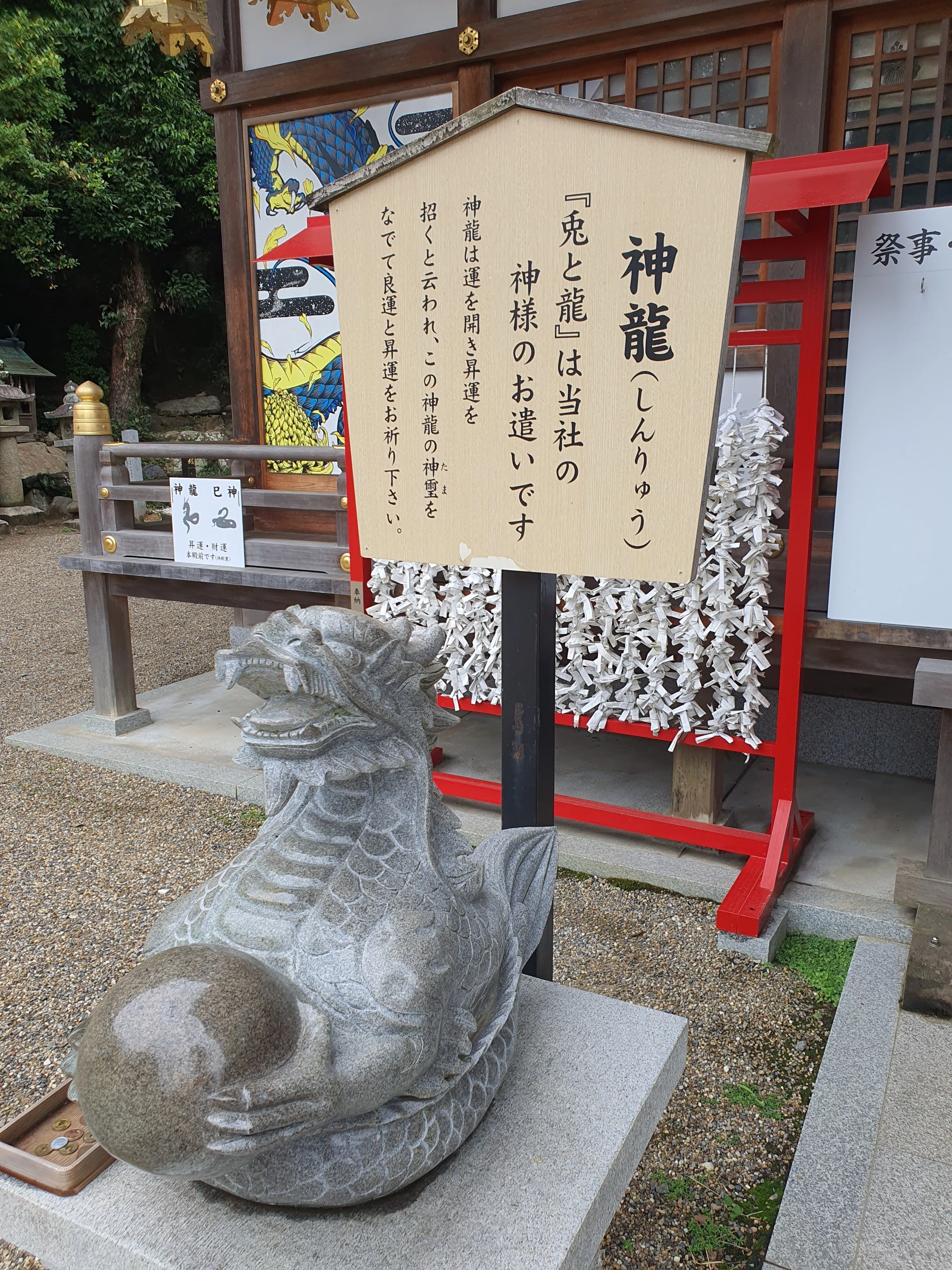 恩智神社｜2026年9月12日｜Nagi