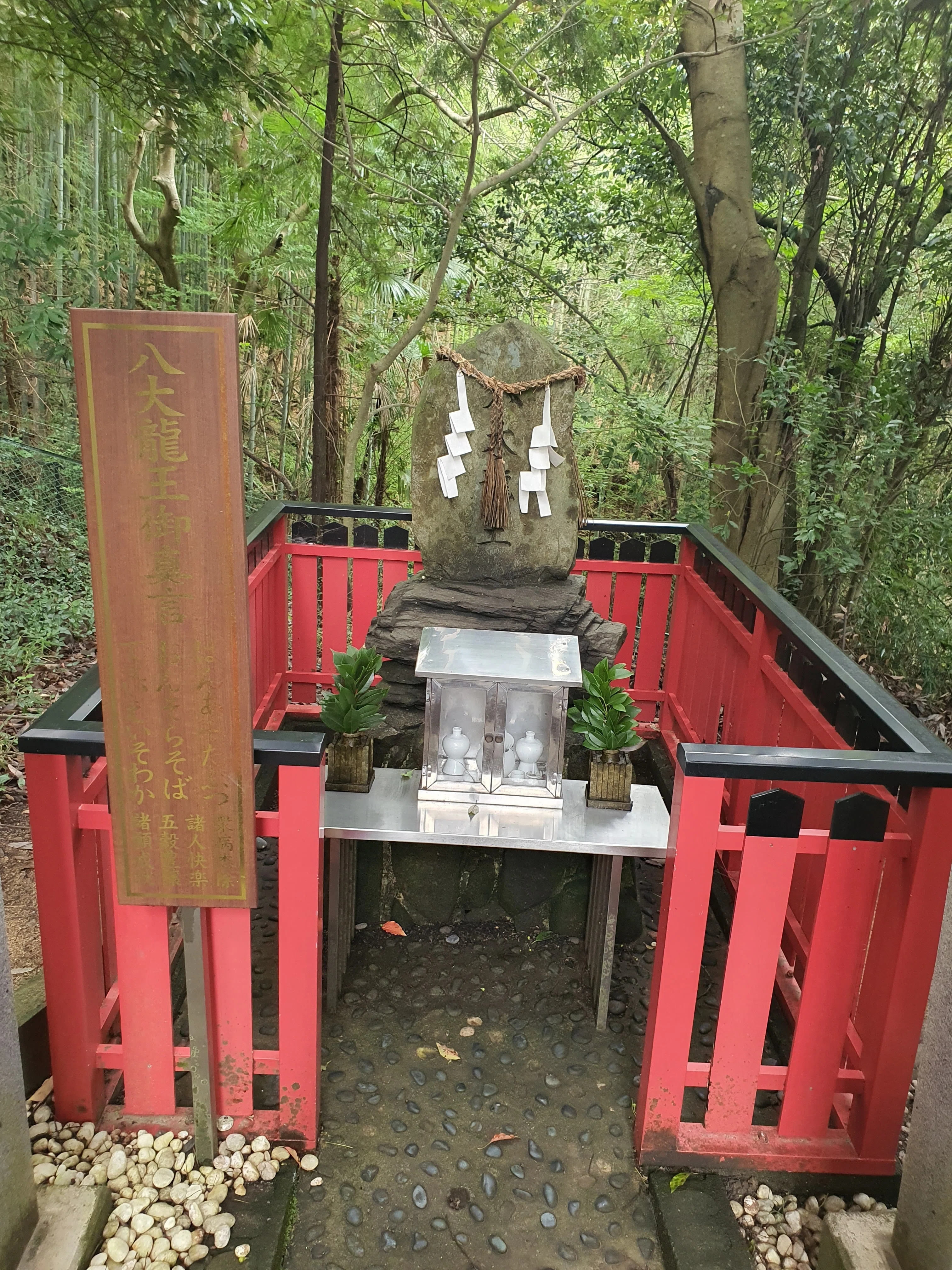 恩智神社｜2026年9月12日｜Nagi